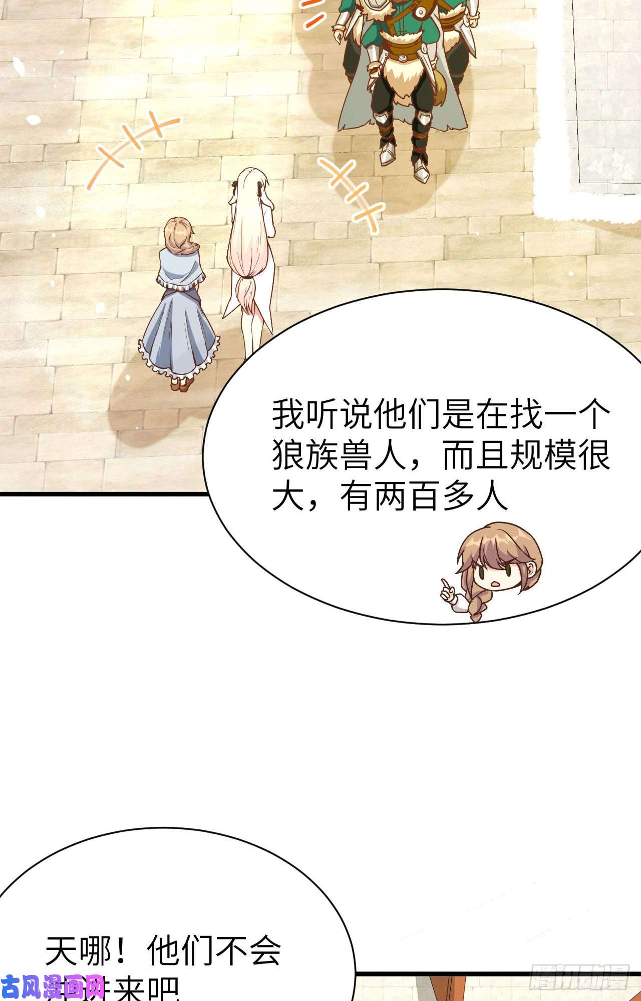 从今天开始当城主114 人生如戏