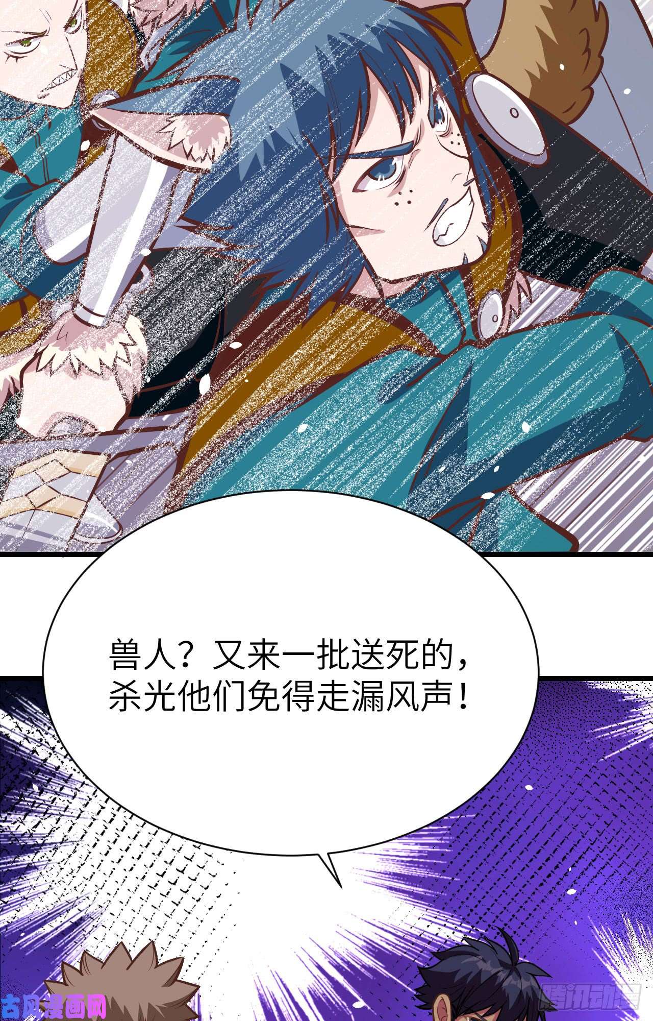 从今天开始当城主114 人生如戏