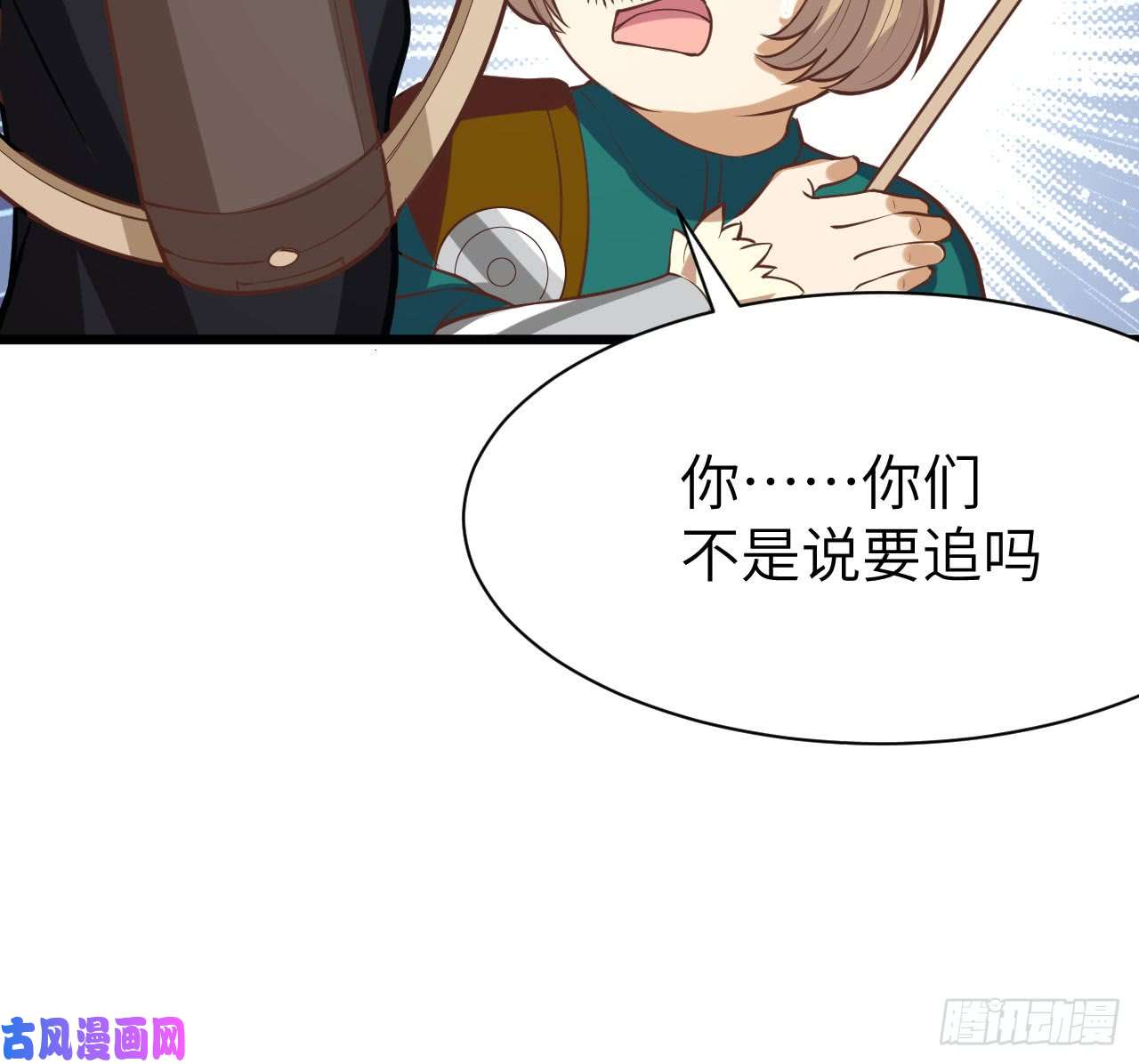 从今天开始当城主114 人生如戏