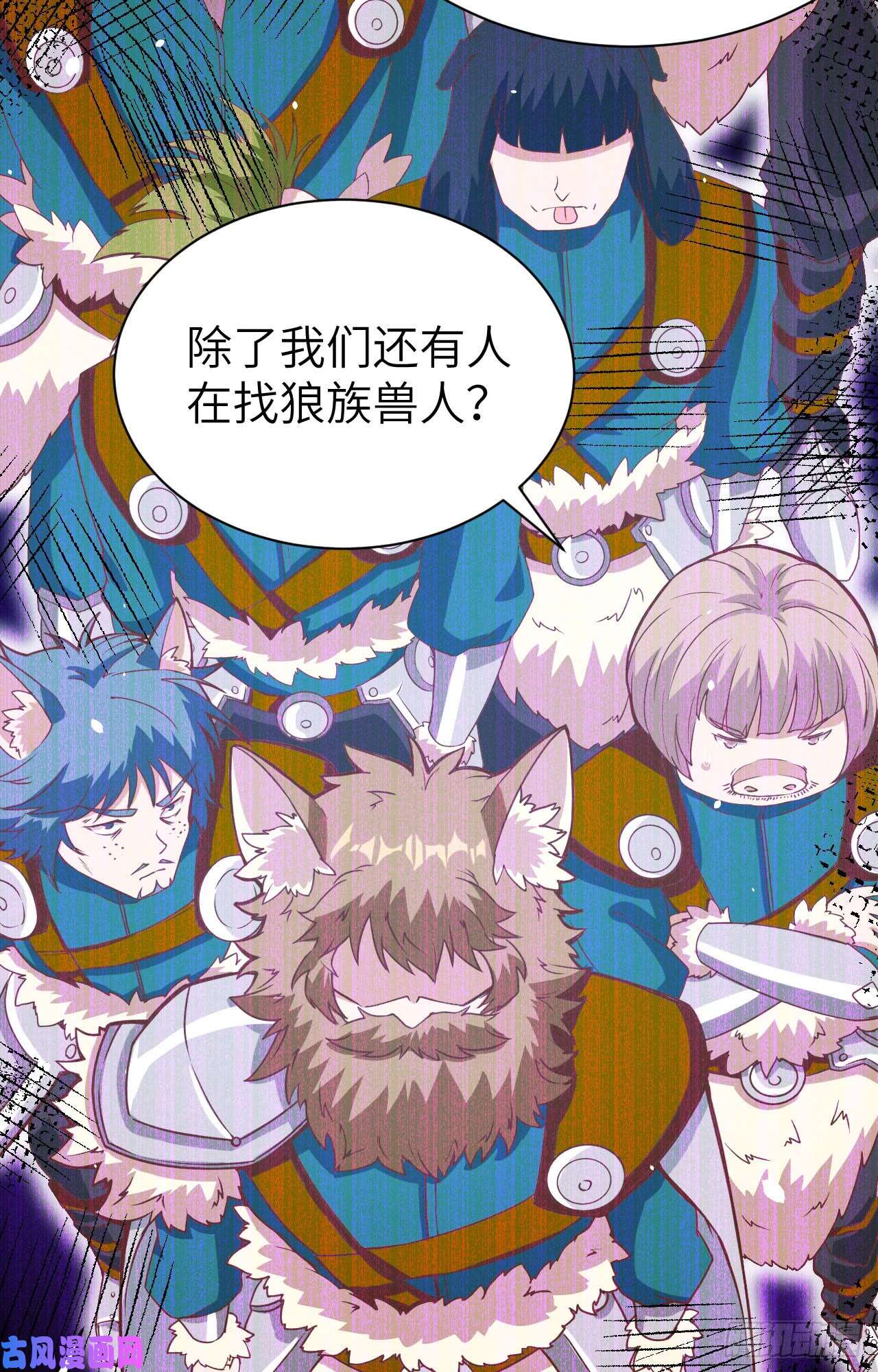 从今天开始当城主114 人生如戏