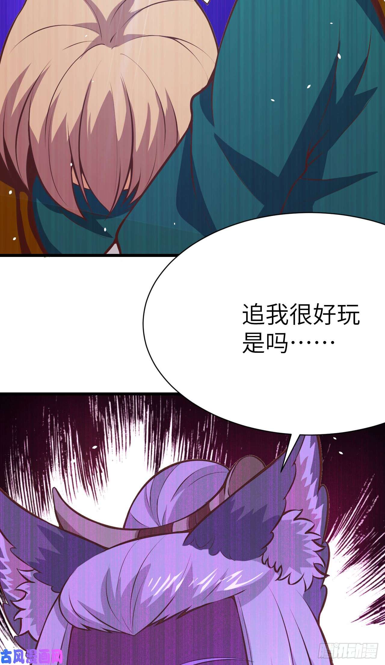 从今天开始当城主114 人生如戏