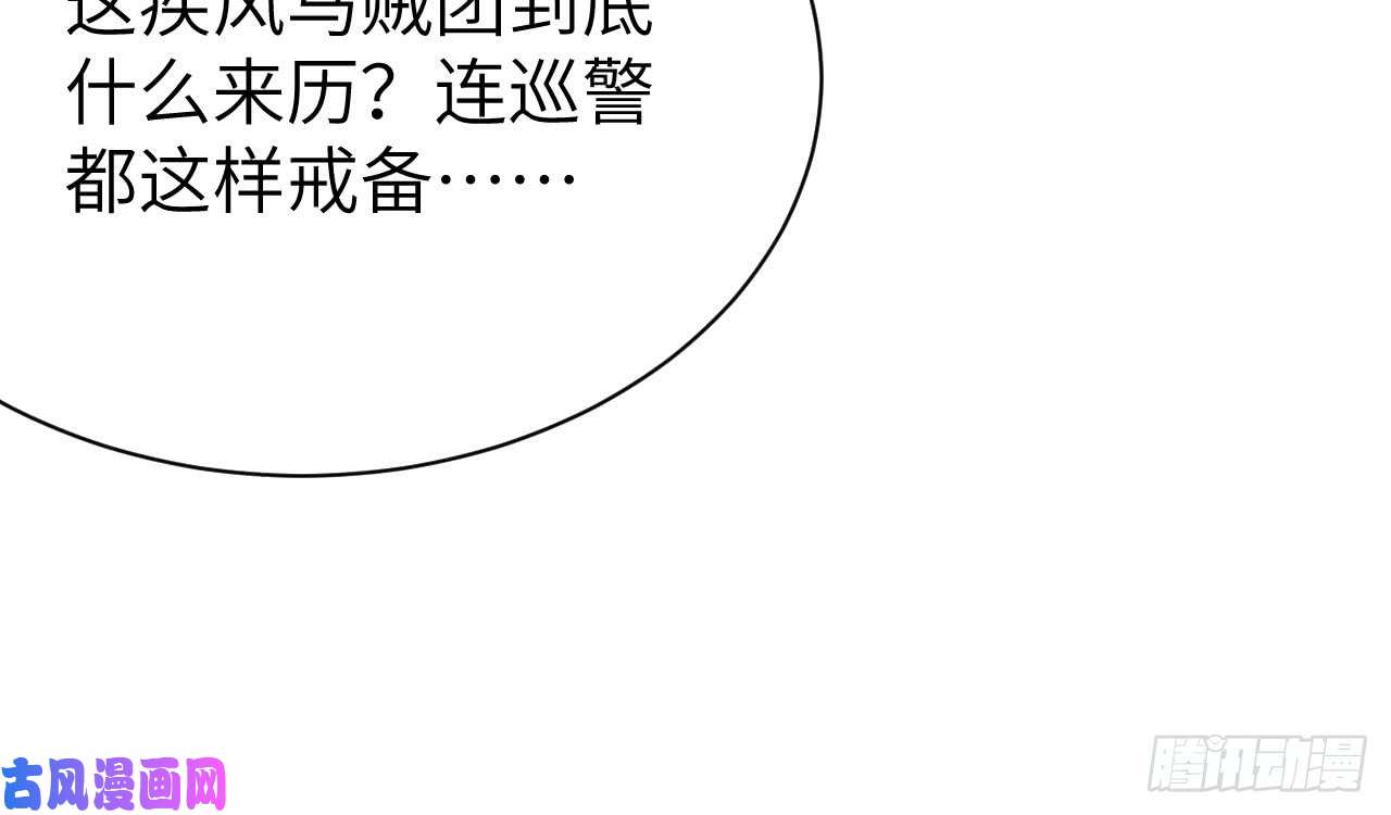 从今天开始当城主114 人生如戏