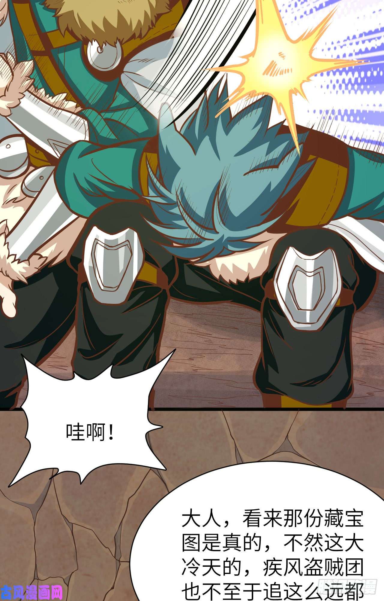 从今天开始当城主115 调虎离山