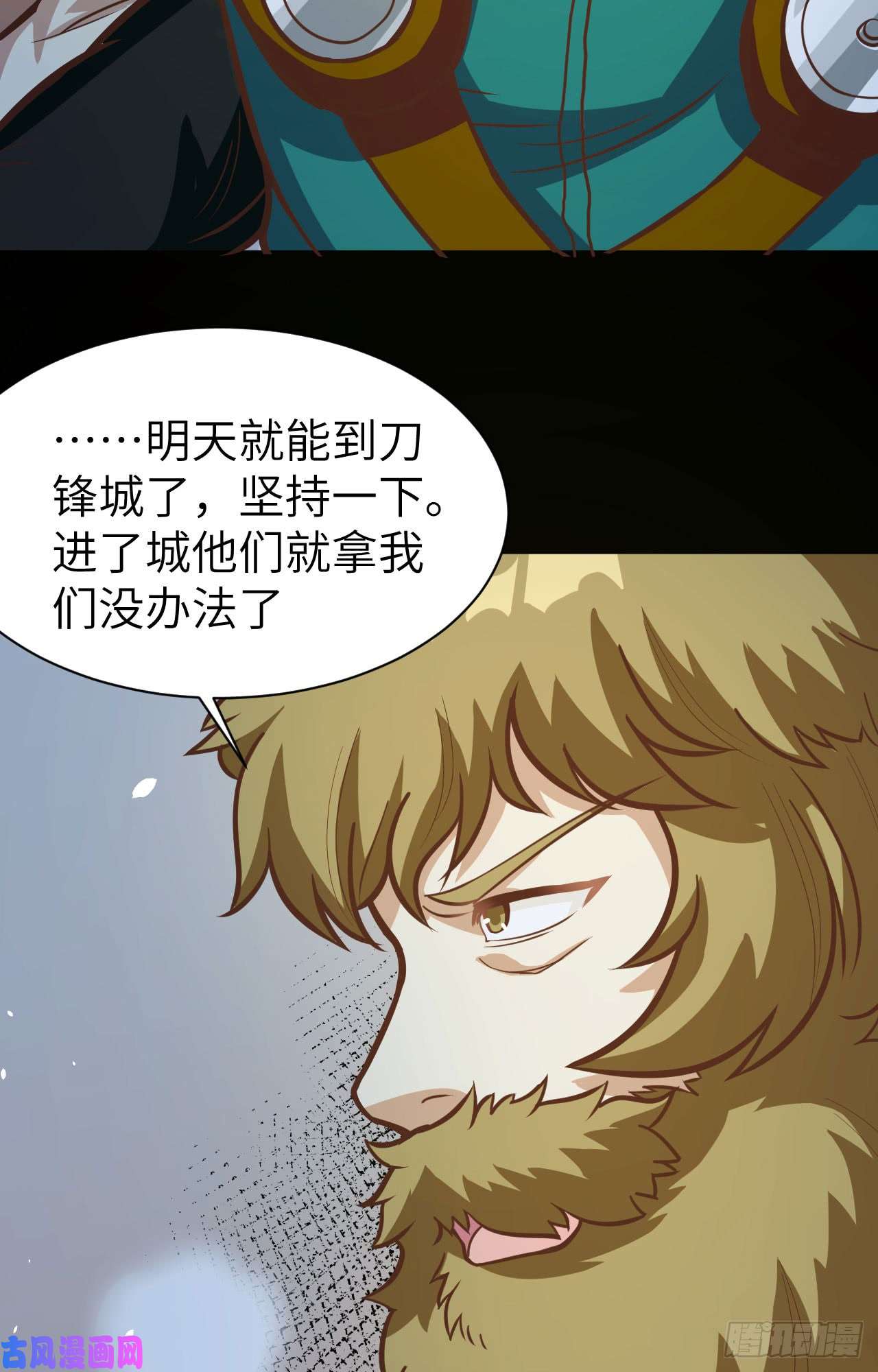 从今天开始当城主115 调虎离山