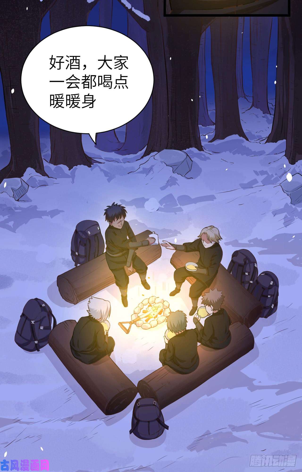 从今天开始当城主115 调虎离山