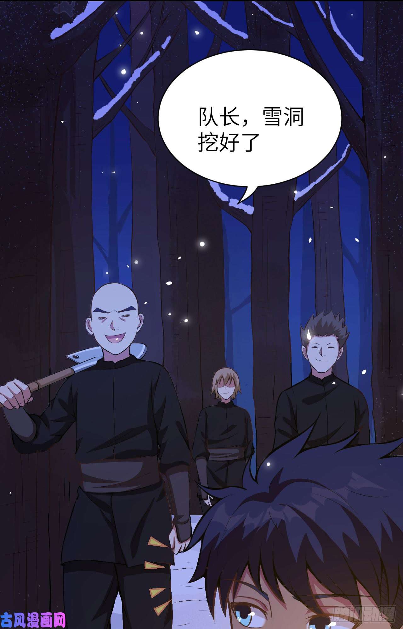 从今天开始当城主115 调虎离山