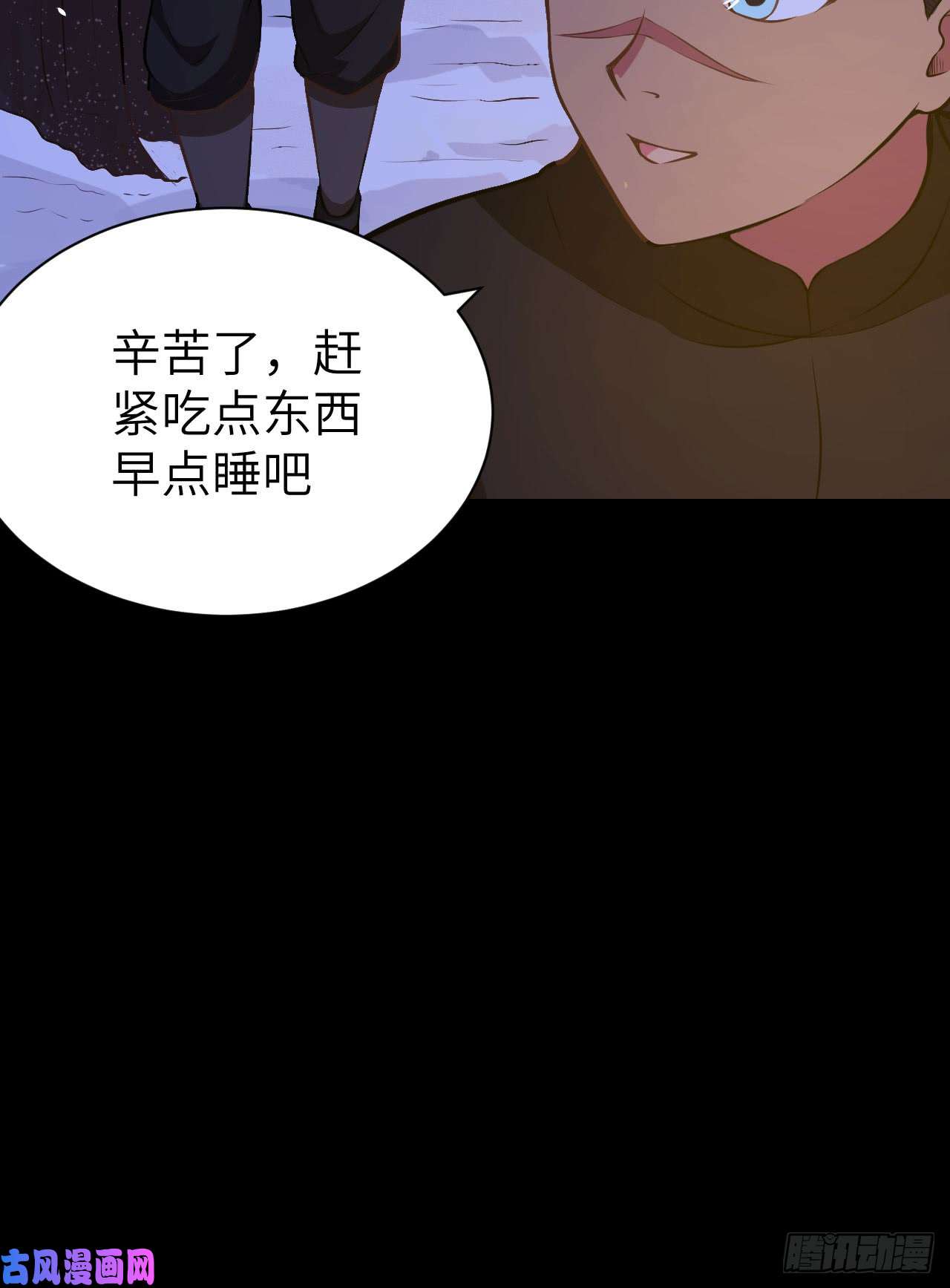 从今天开始当城主115 调虎离山