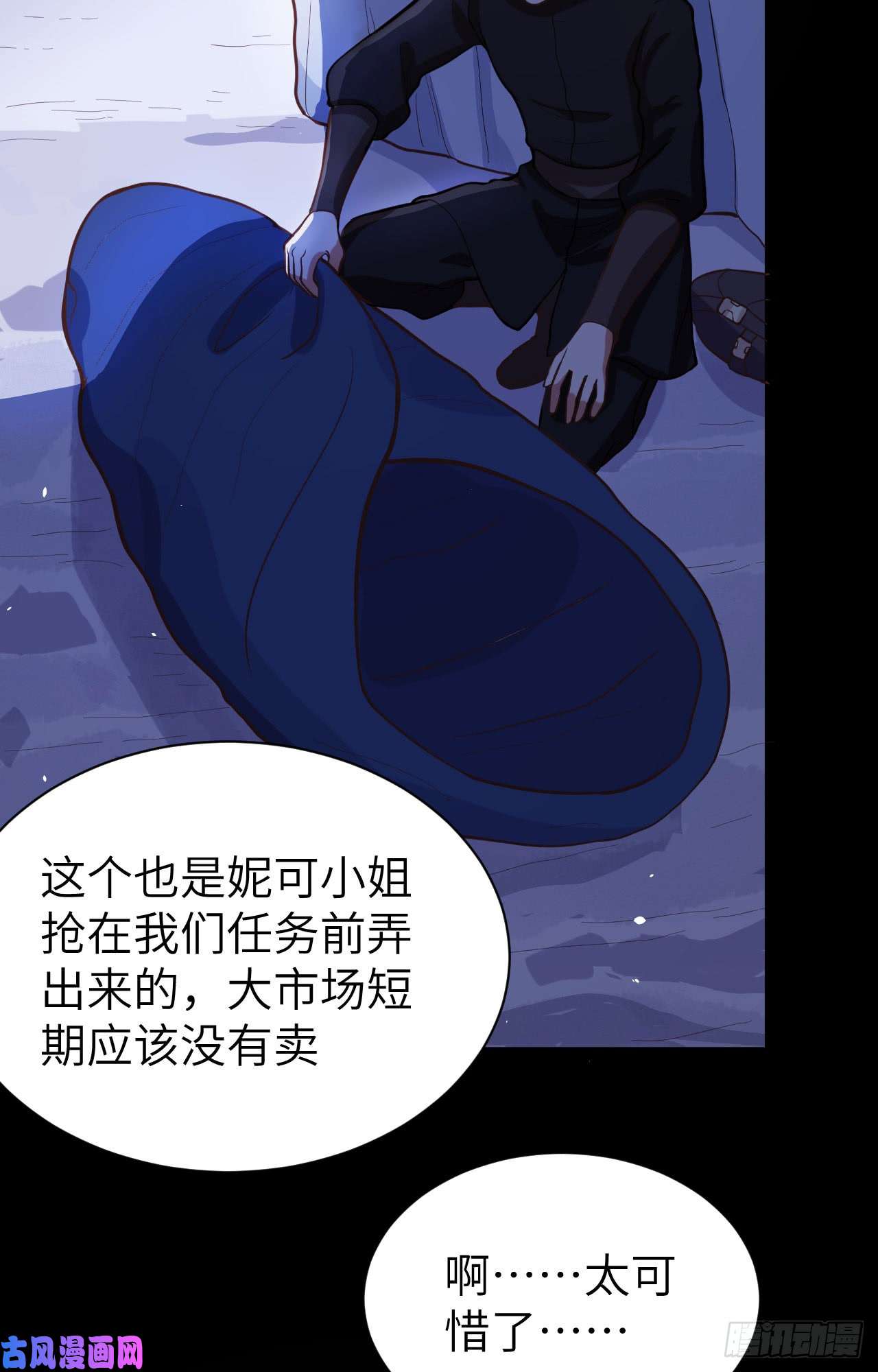 从今天开始当城主115 调虎离山