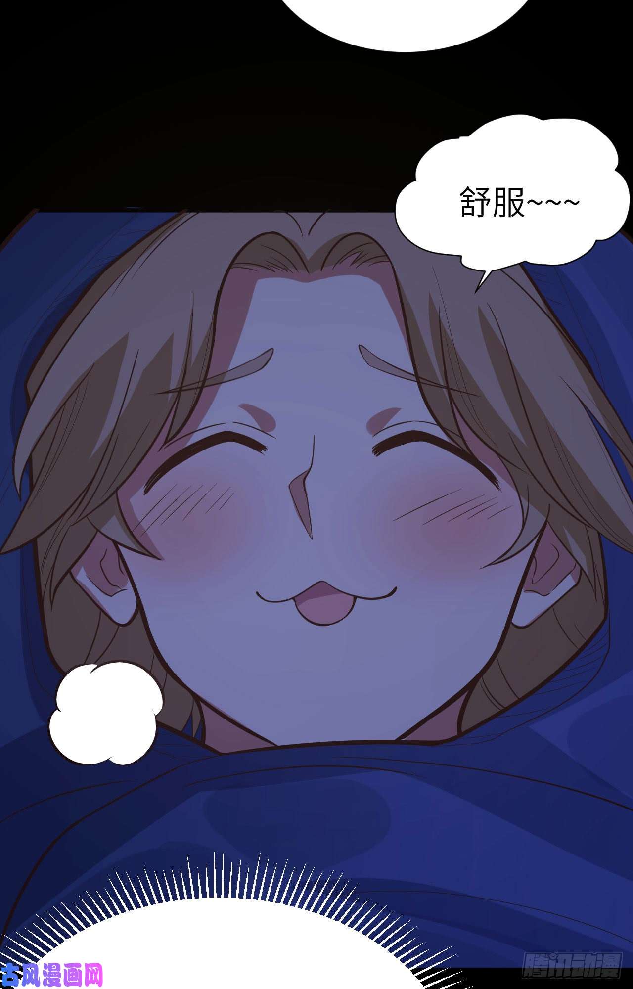 从今天开始当城主115 调虎离山