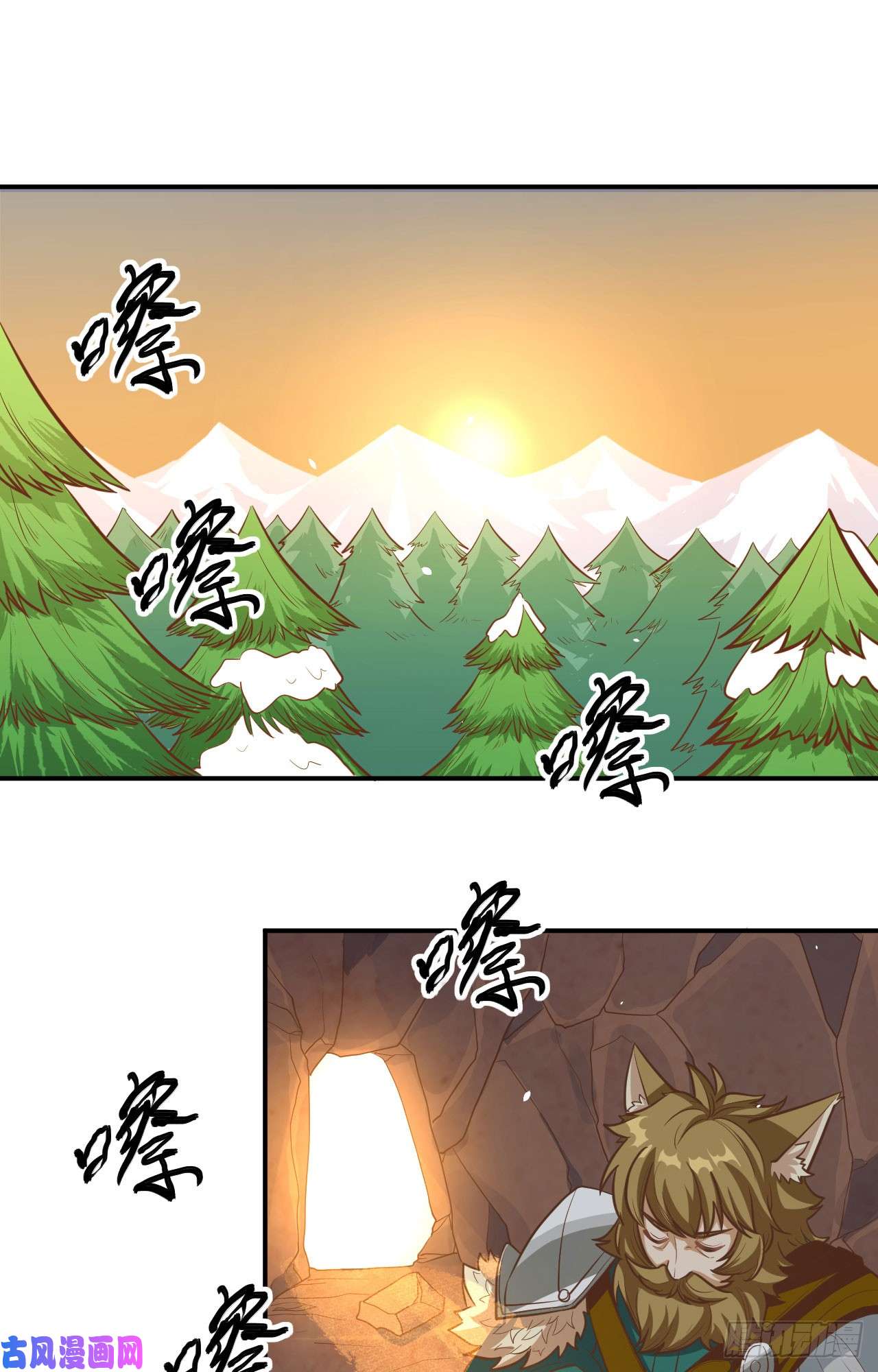 从今天开始当城主115 调虎离山