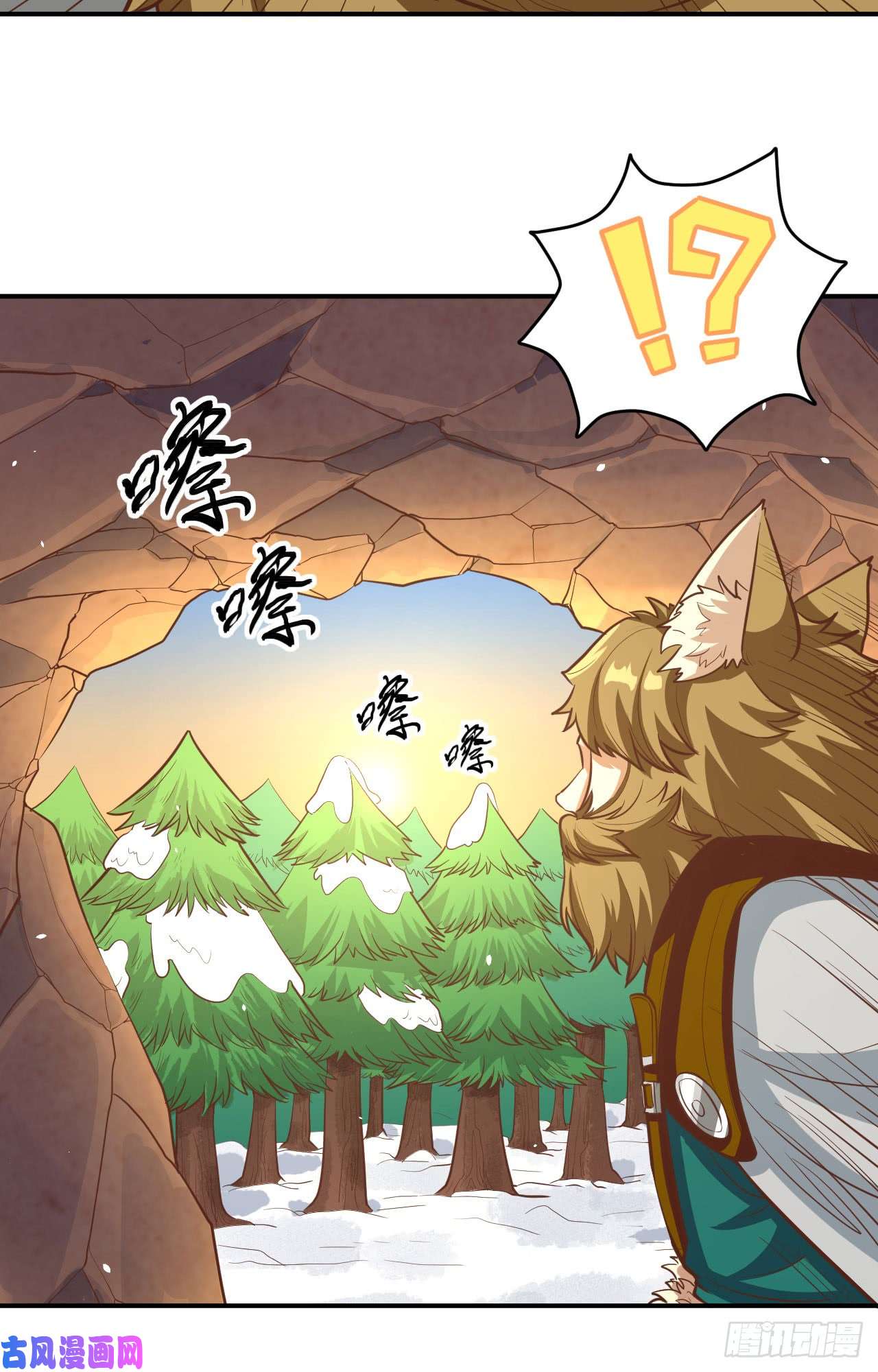从今天开始当城主115 调虎离山