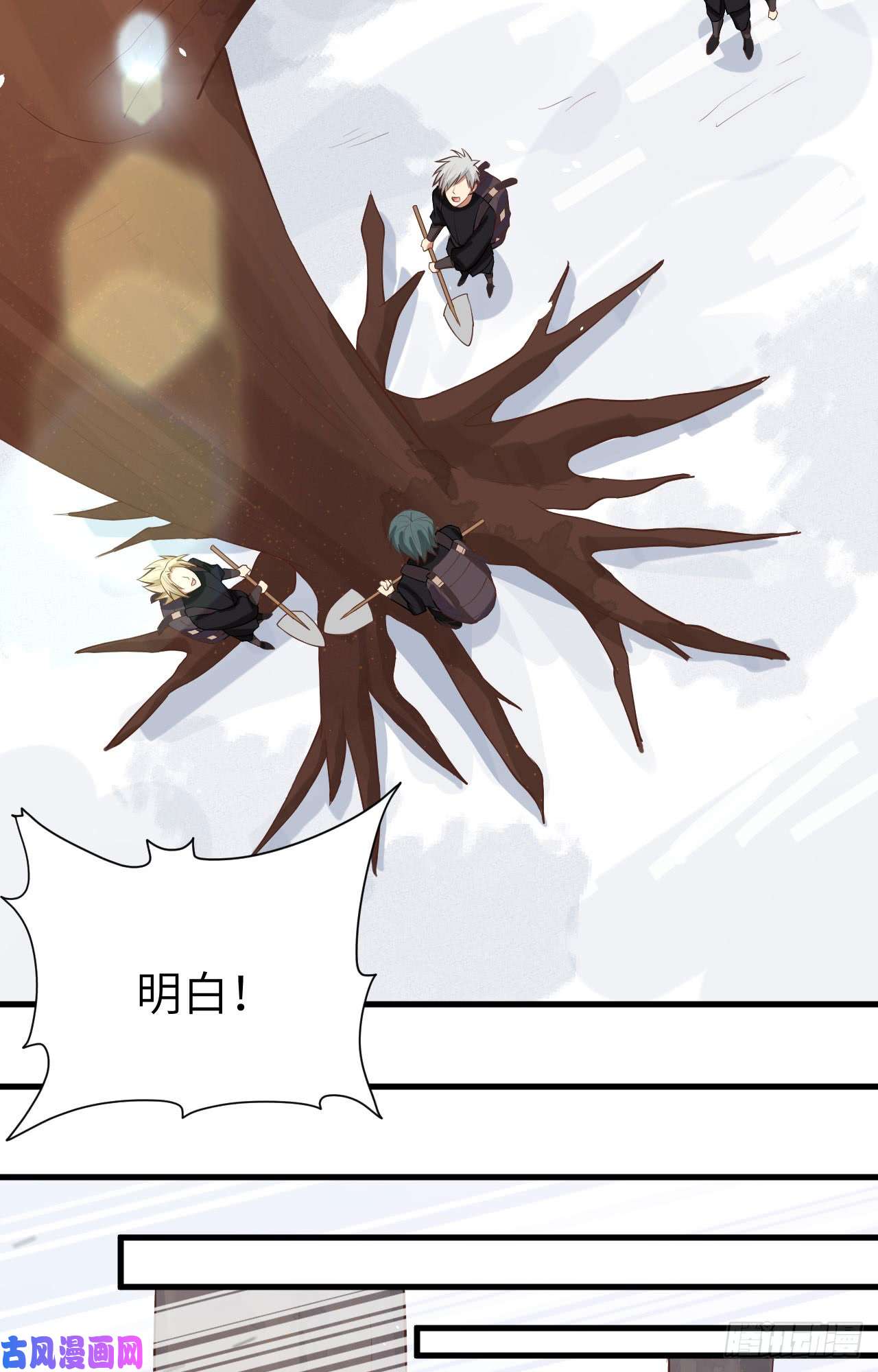 从今天开始当城主115 调虎离山