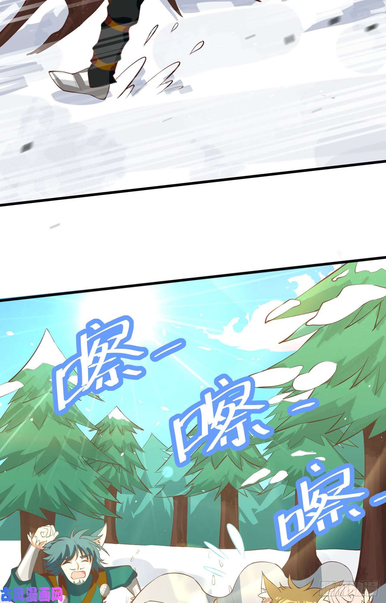 从今天开始当城主115 调虎离山