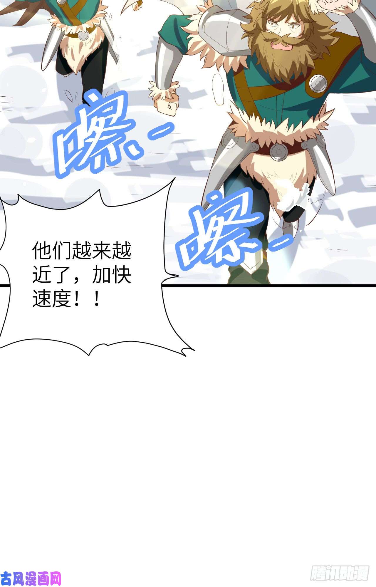 从今天开始当城主115 调虎离山