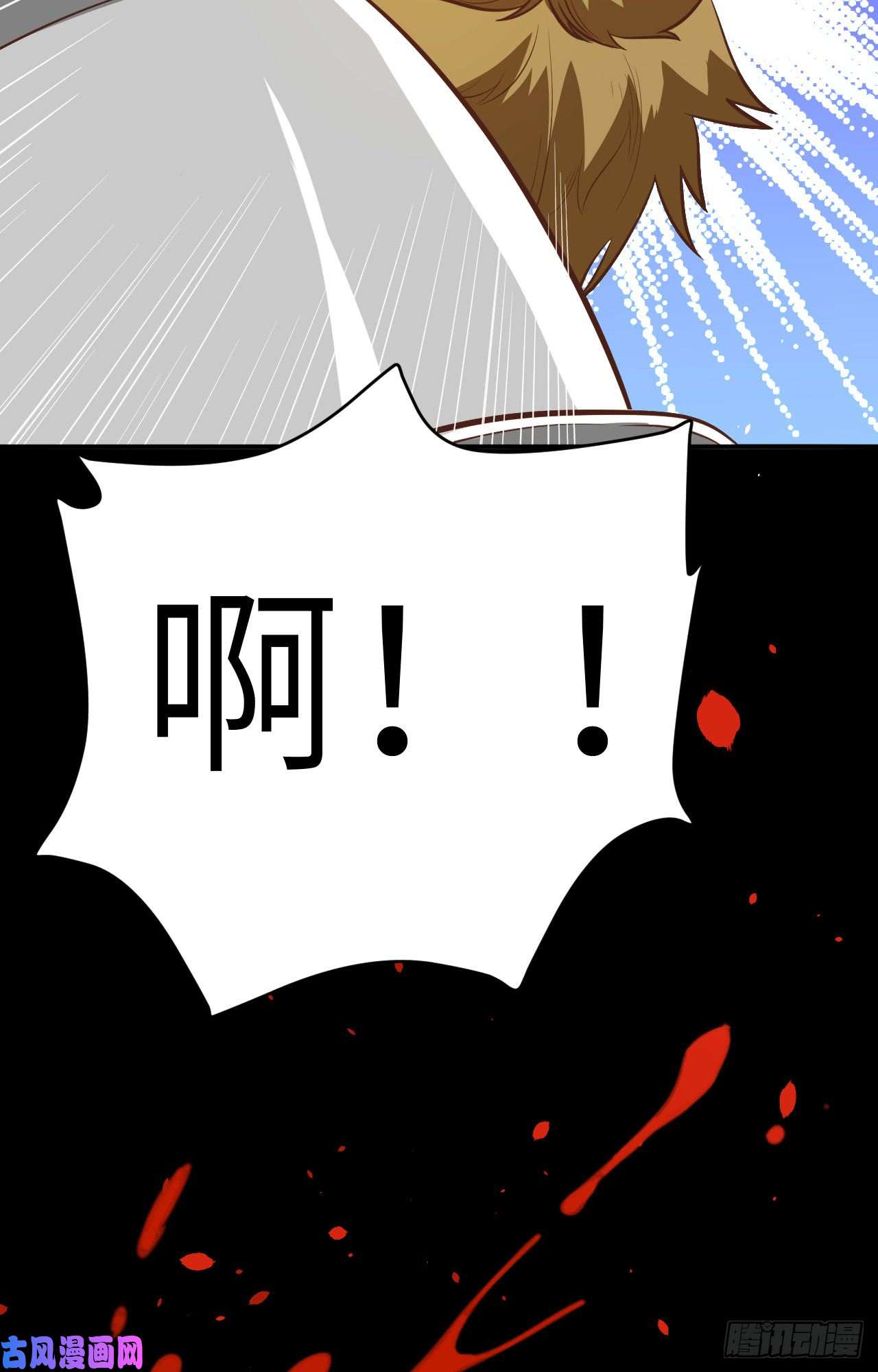 从今天开始当城主115 调虎离山