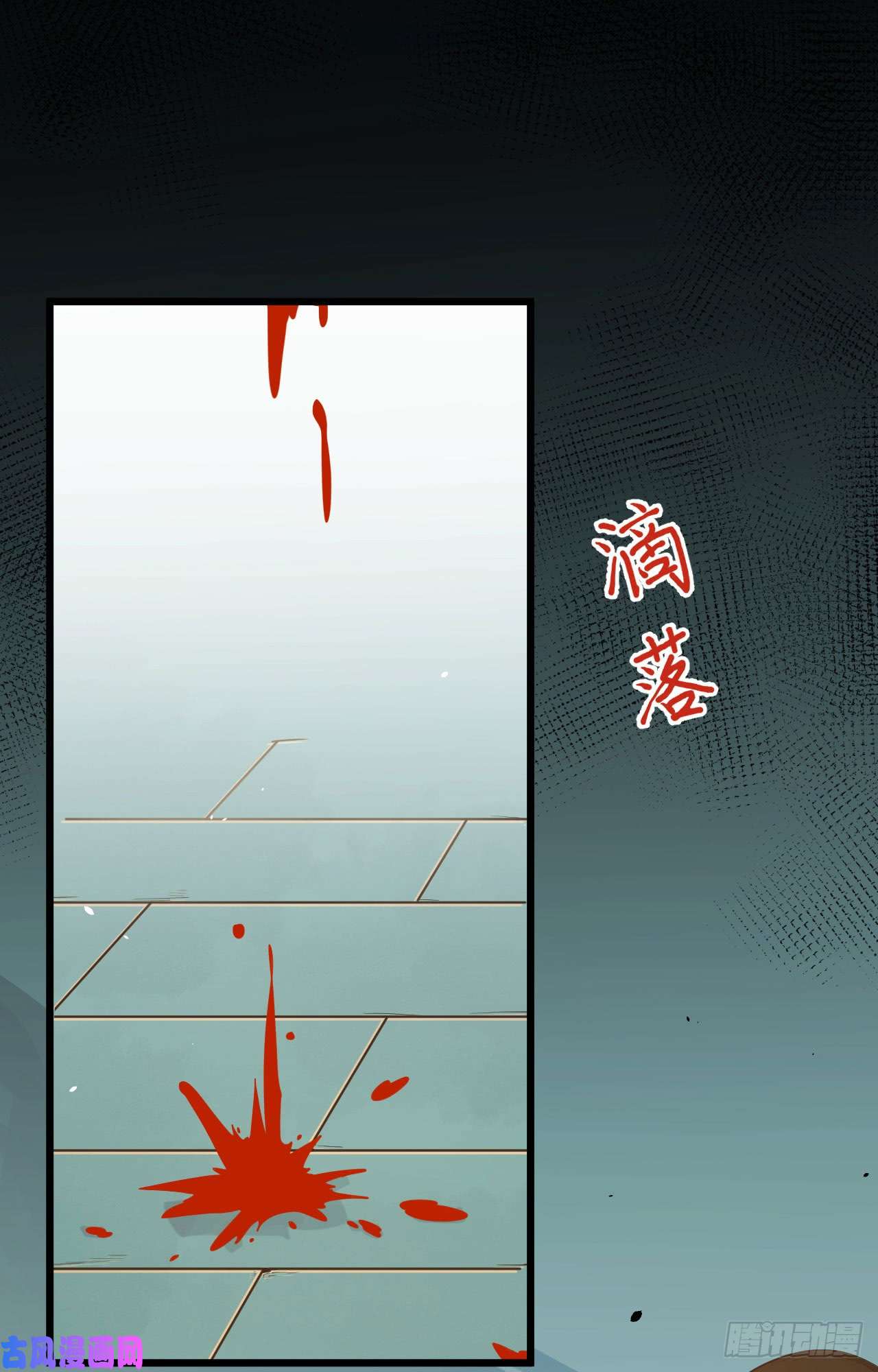 从今天开始当城主115 调虎离山
