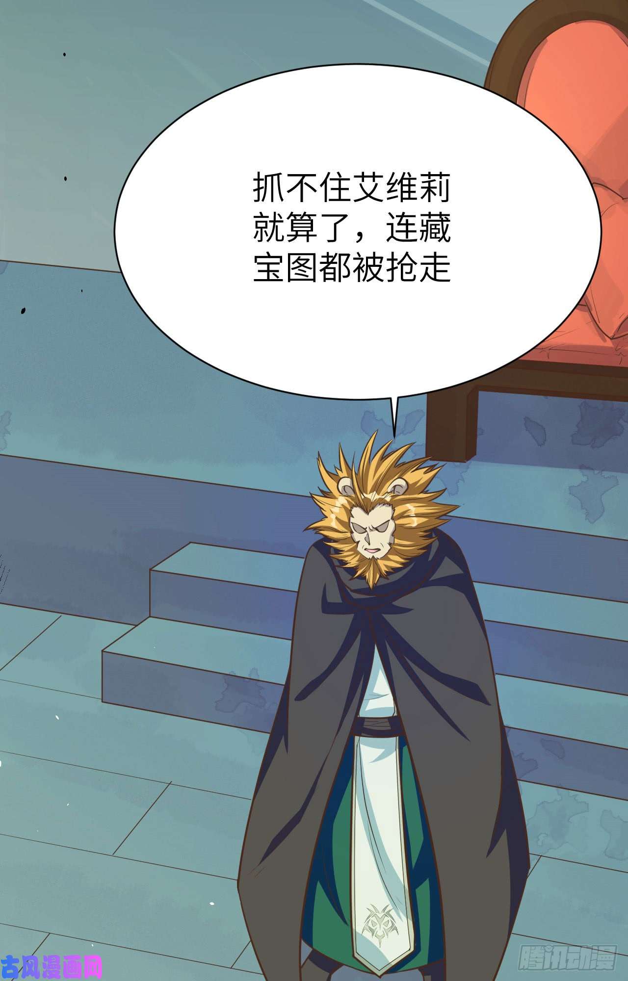 从今天开始当城主115 调虎离山