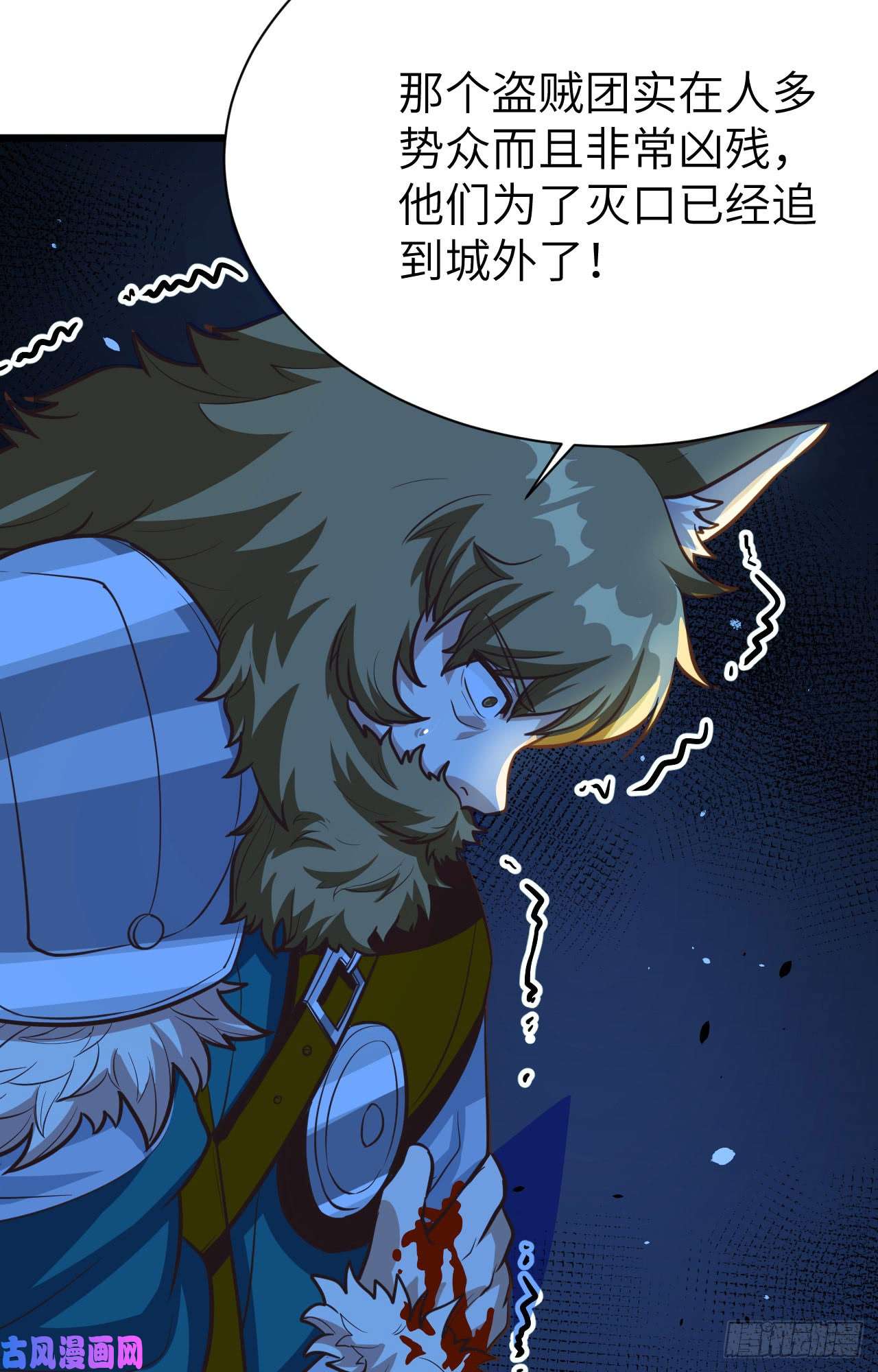 从今天开始当城主115 调虎离山