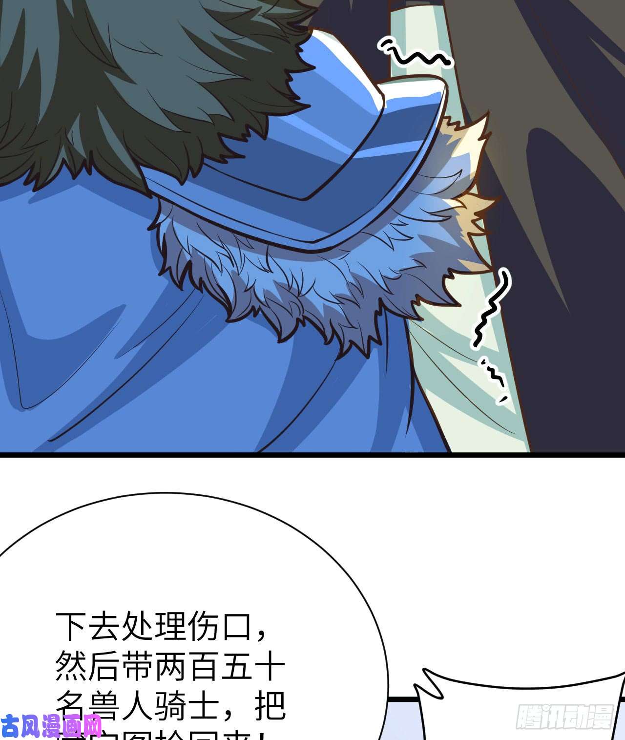 从今天开始当城主115 调虎离山