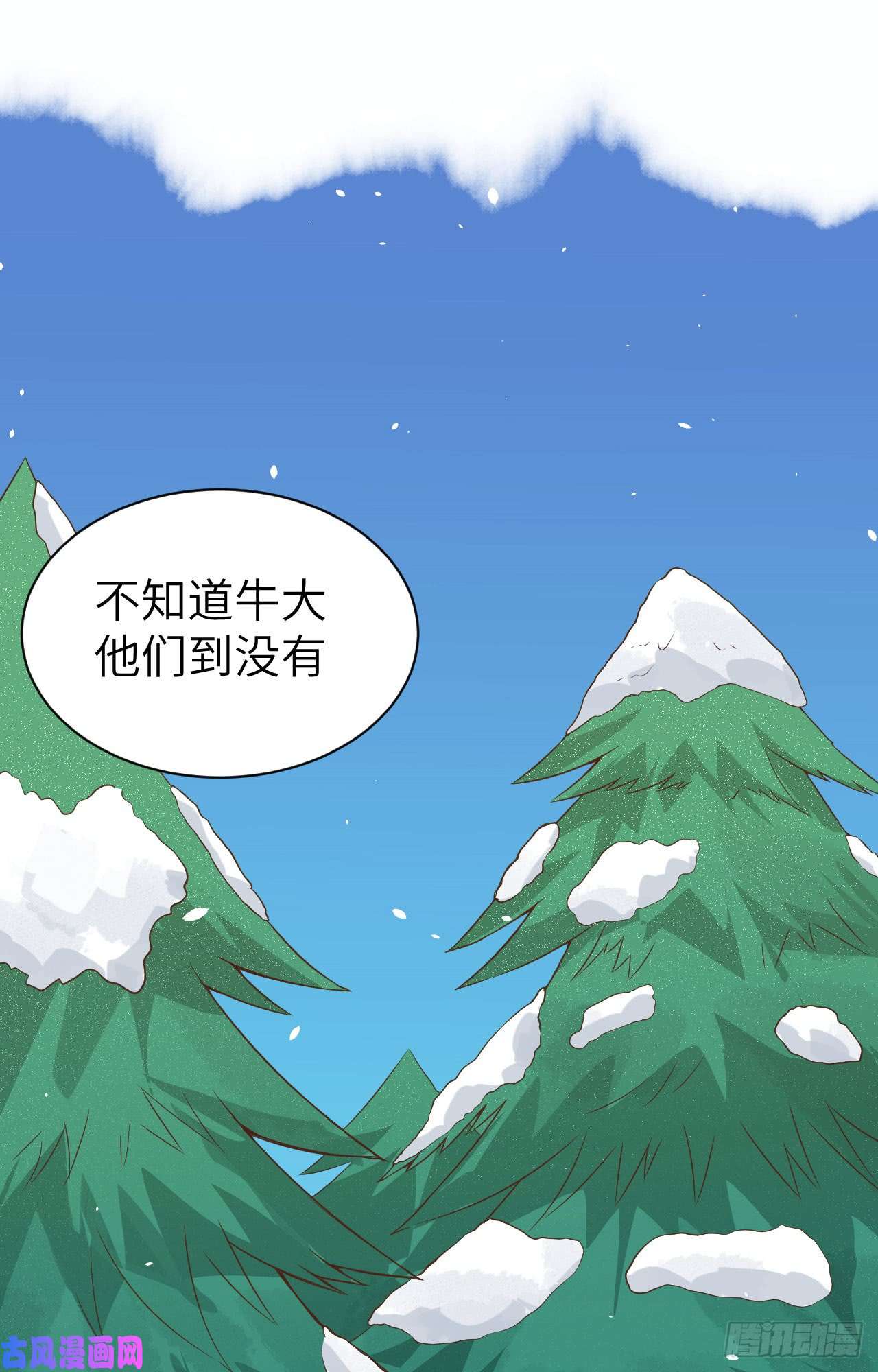 从今天开始当城主115 调虎离山