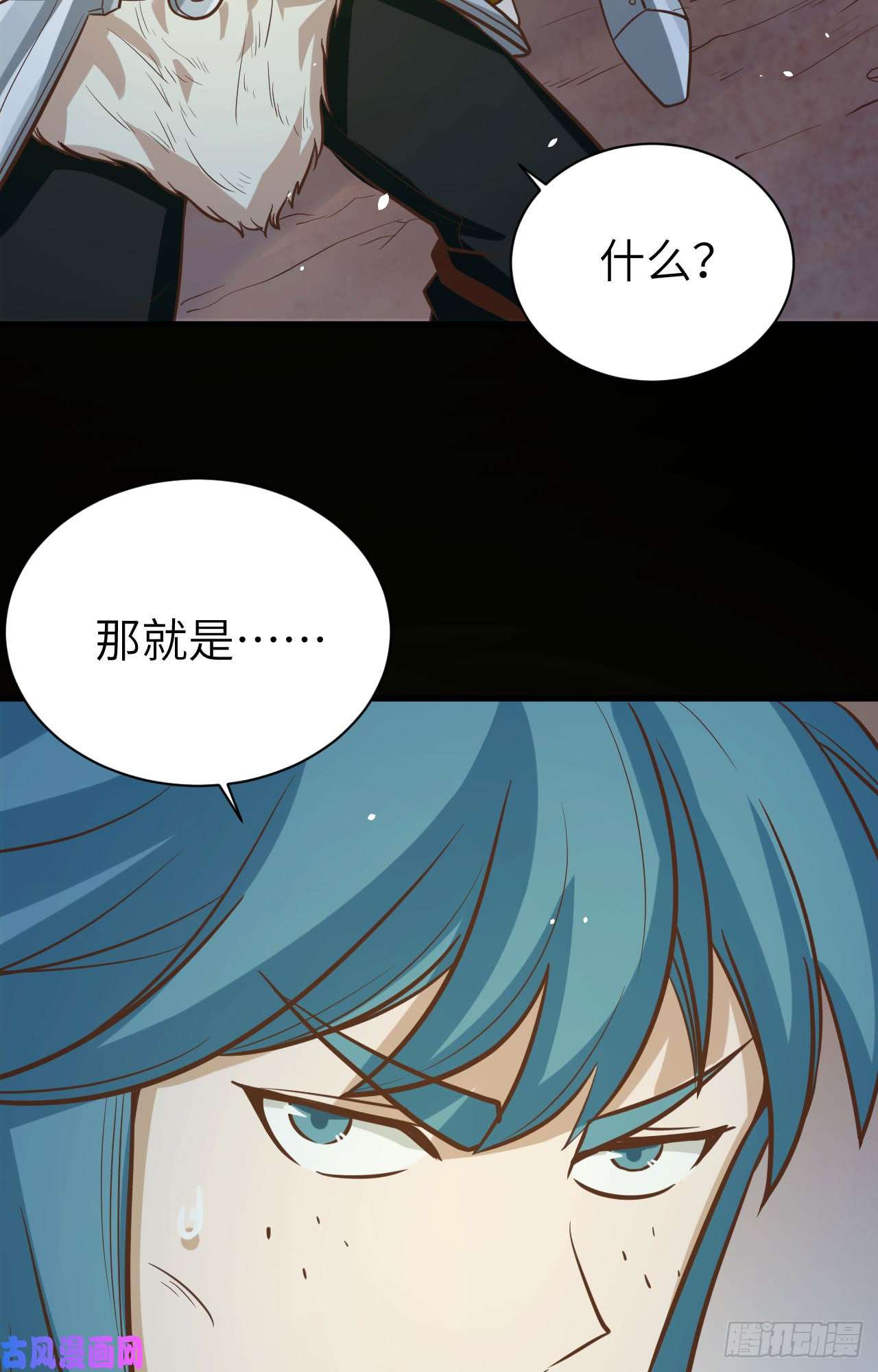 从今天开始当城主115 调虎离山