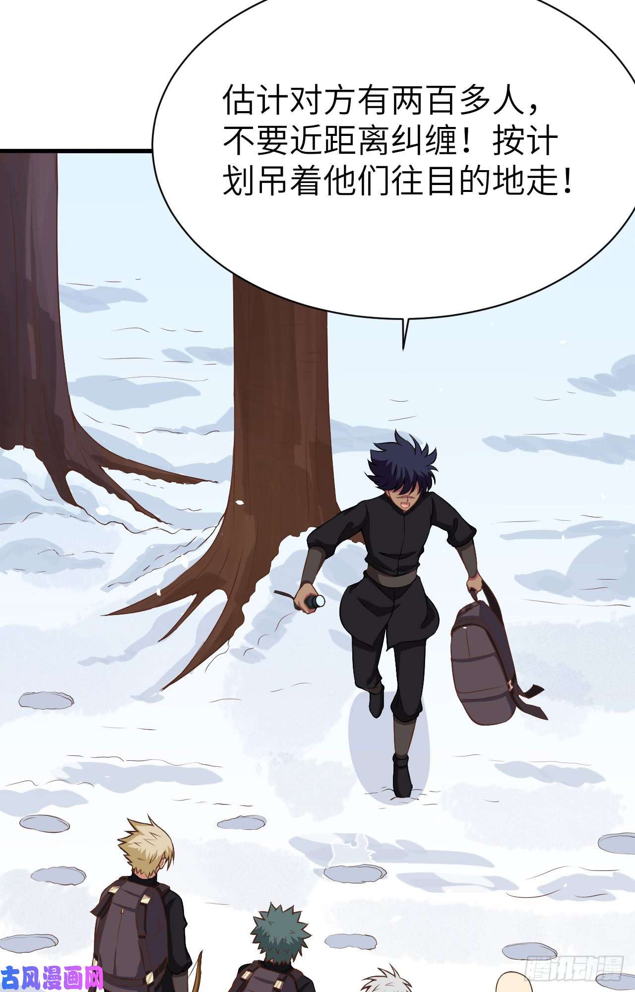 从今天开始当城主115 调虎离山