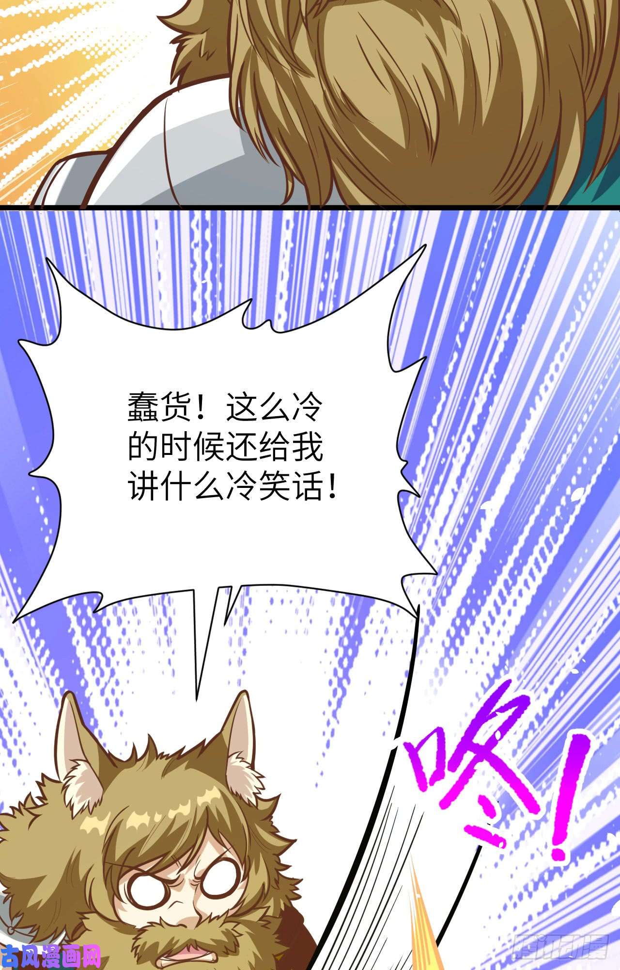 从今天开始当城主115 调虎离山