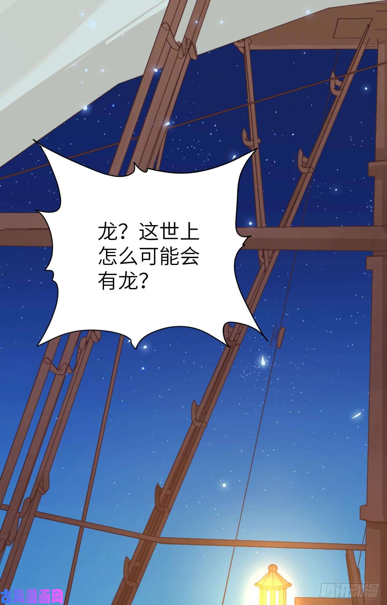 从今天开始当城主117 送上门的买卖