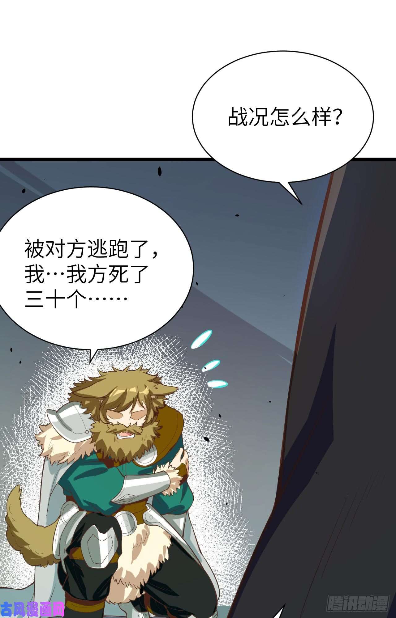 从今天开始当城主117 送上门的买卖