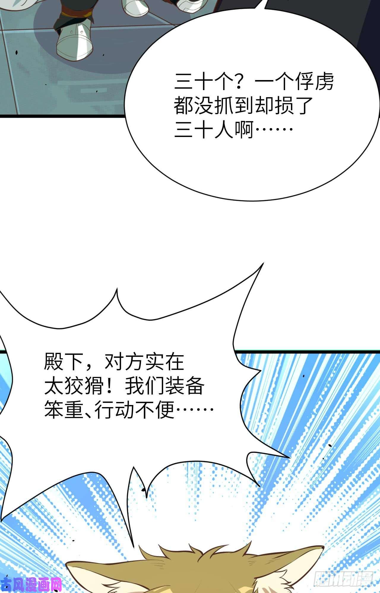 从今天开始当城主117 送上门的买卖