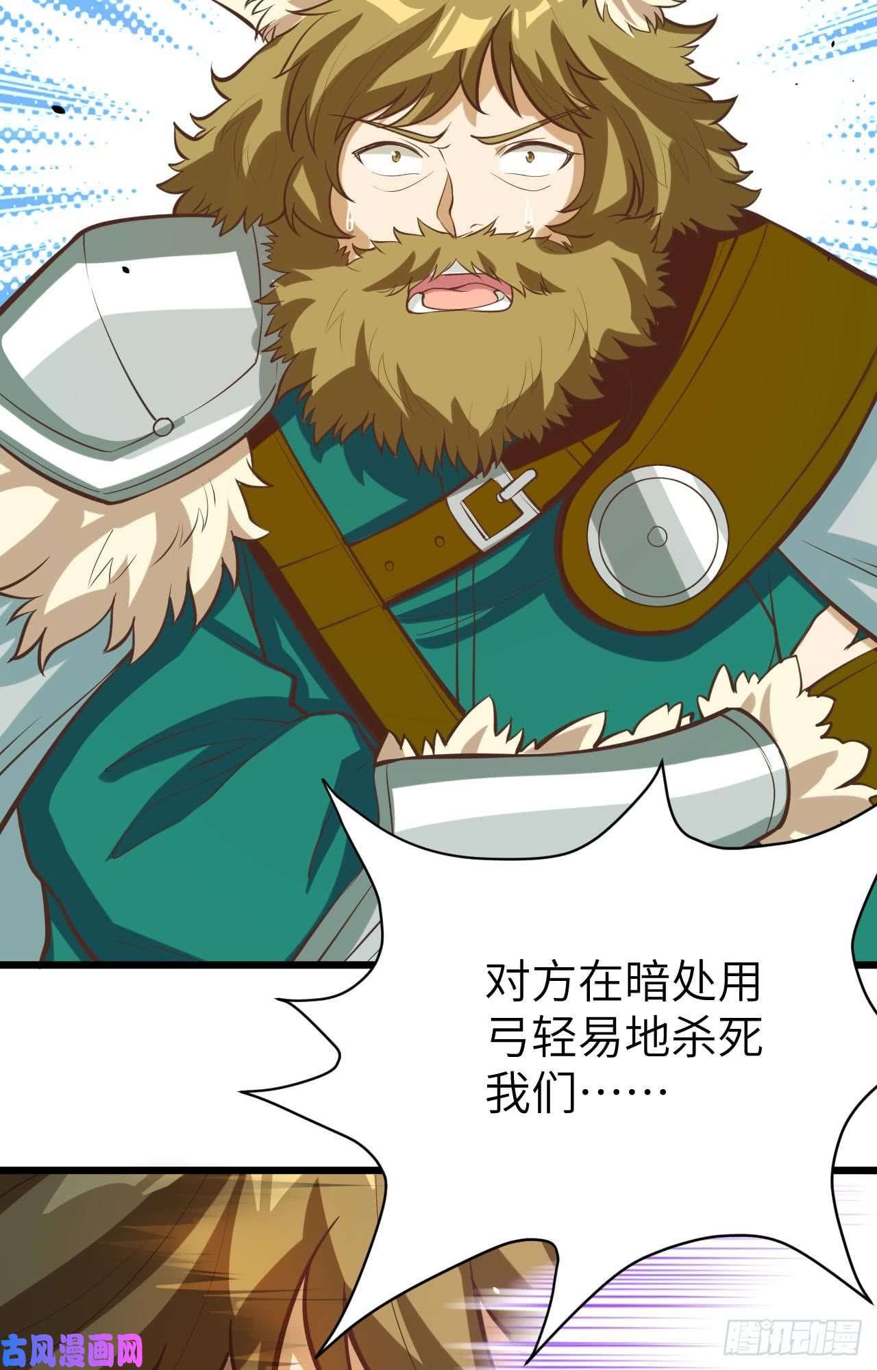 从今天开始当城主117 送上门的买卖