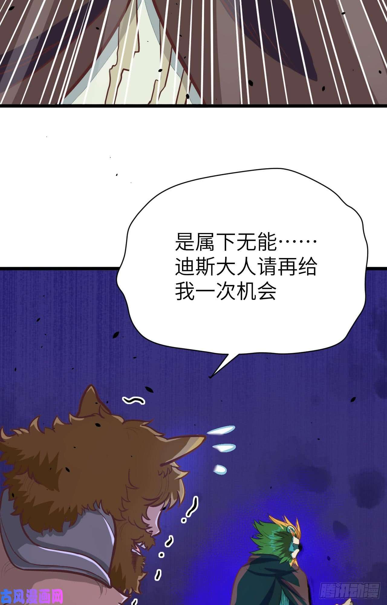 从今天开始当城主117 送上门的买卖