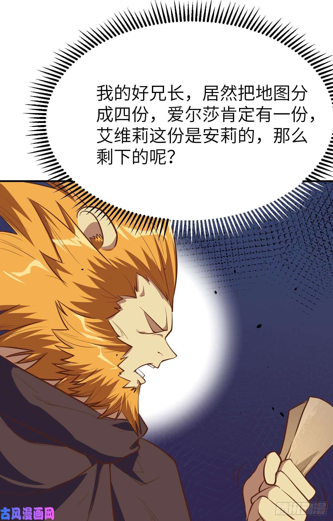 从今天开始当城主117 送上门的买卖