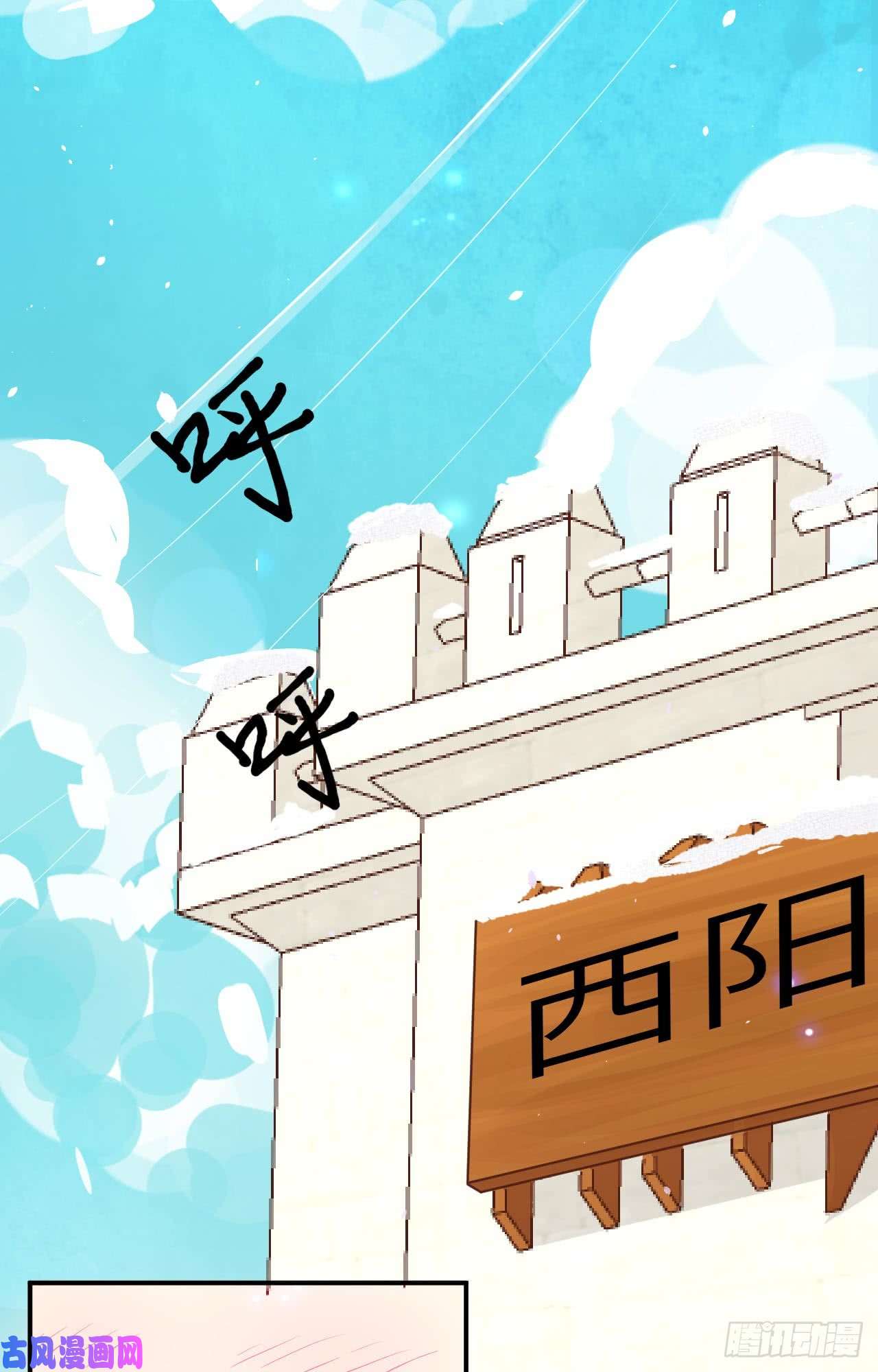 从今天开始当城主117 送上门的买卖