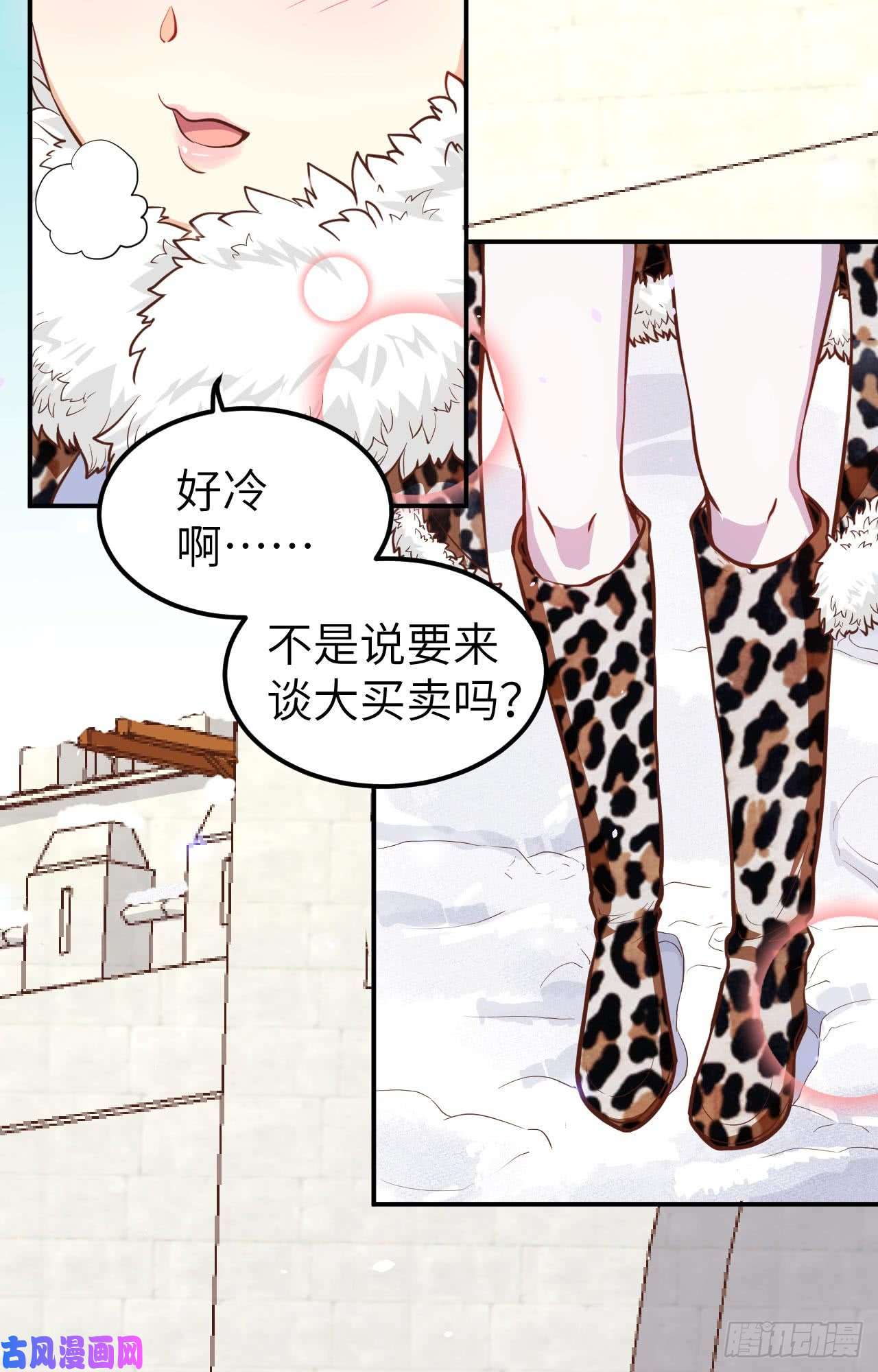 从今天开始当城主117 送上门的买卖