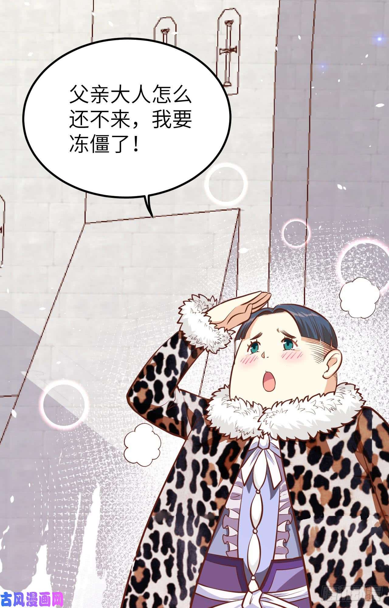 从今天开始当城主117 送上门的买卖