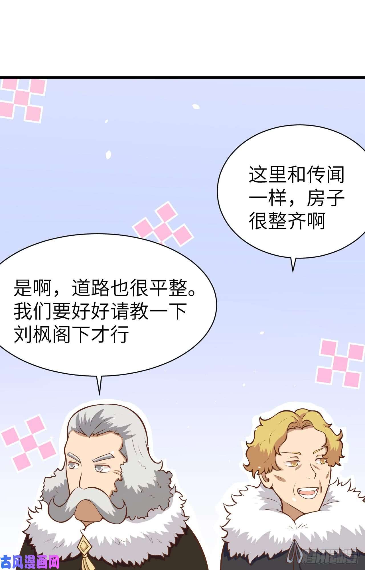 从今天开始当城主117 送上门的买卖