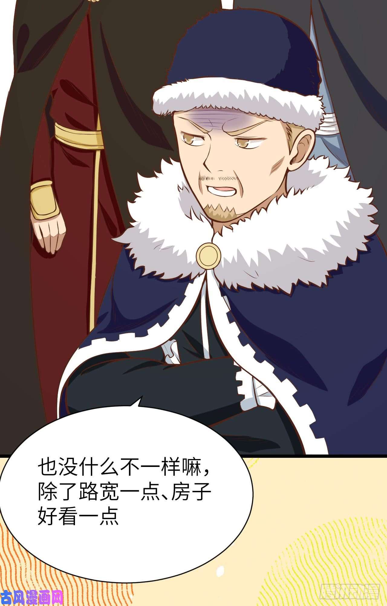 从今天开始当城主117 送上门的买卖