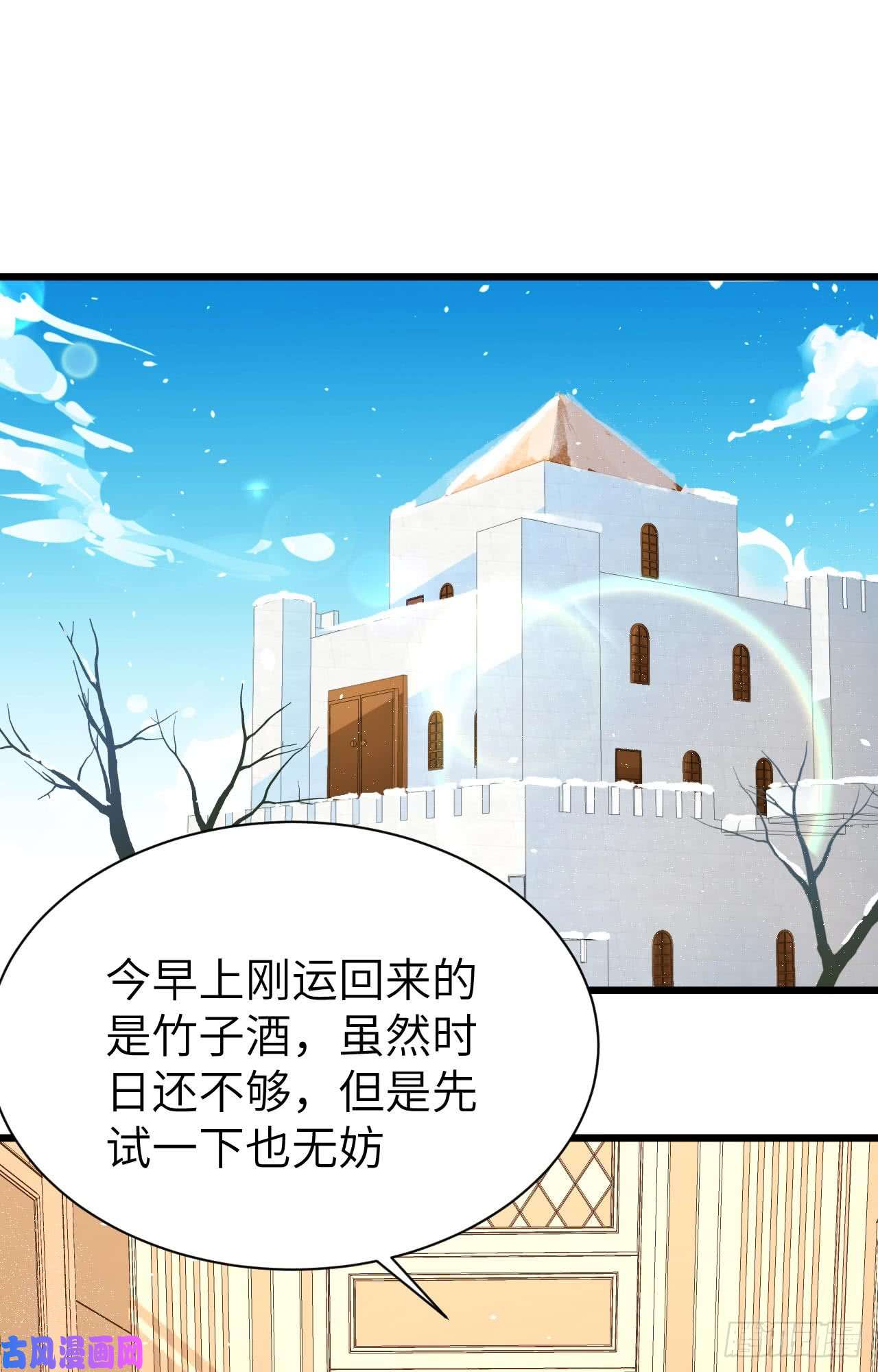 从今天开始当城主117 送上门的买卖