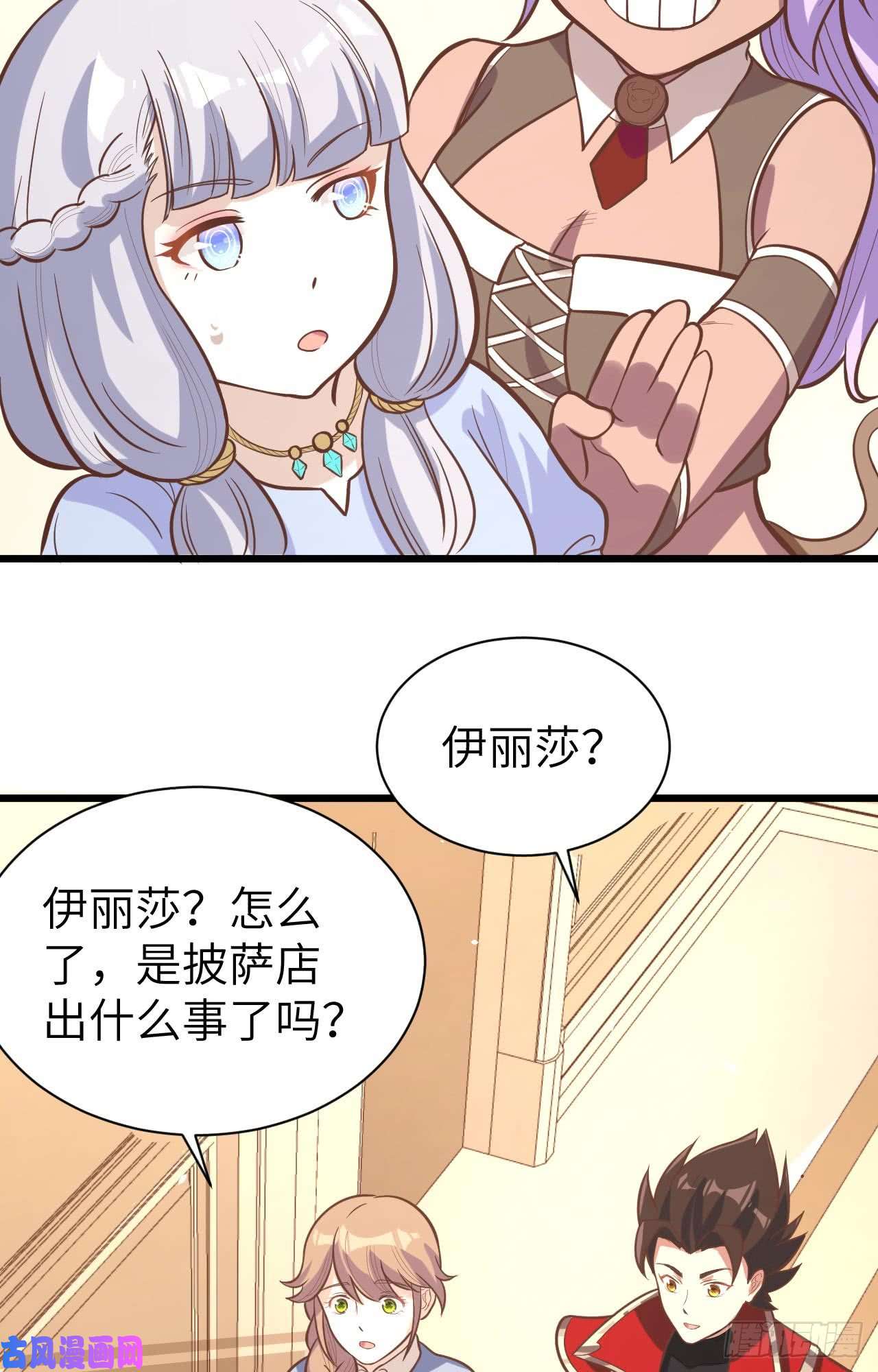 从今天开始当城主117 送上门的买卖