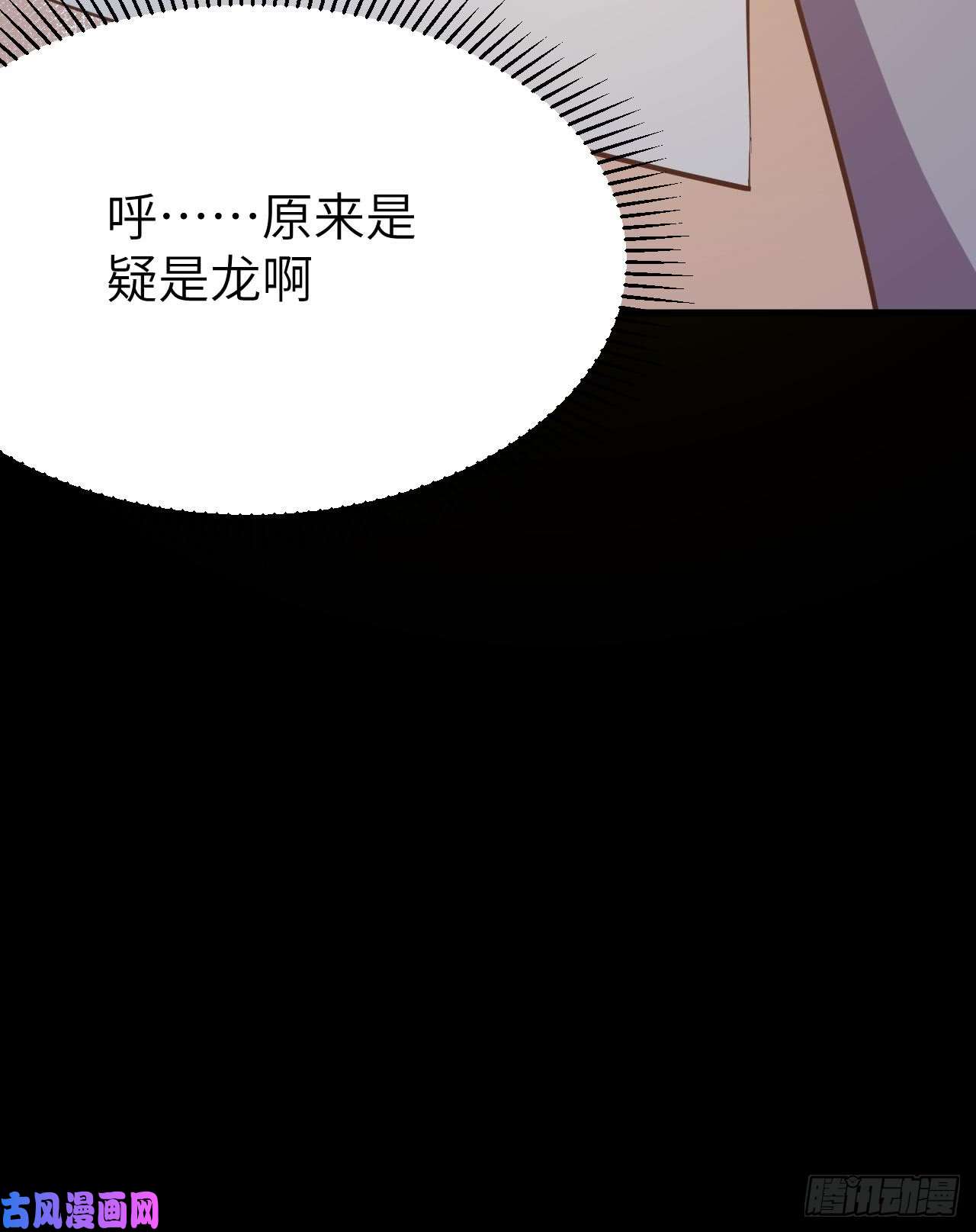 从今天开始当城主117 送上门的买卖