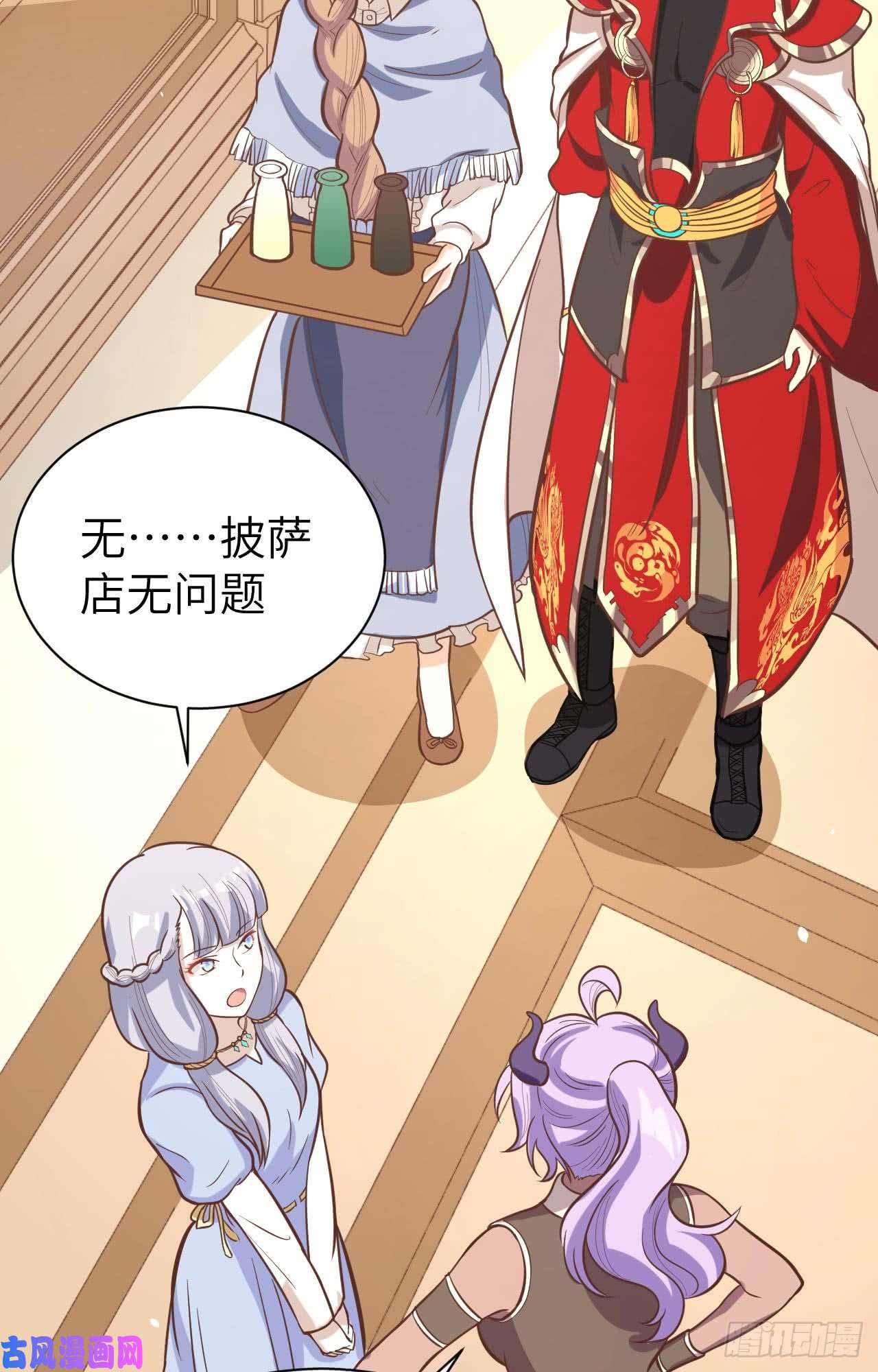 从今天开始当城主117 送上门的买卖