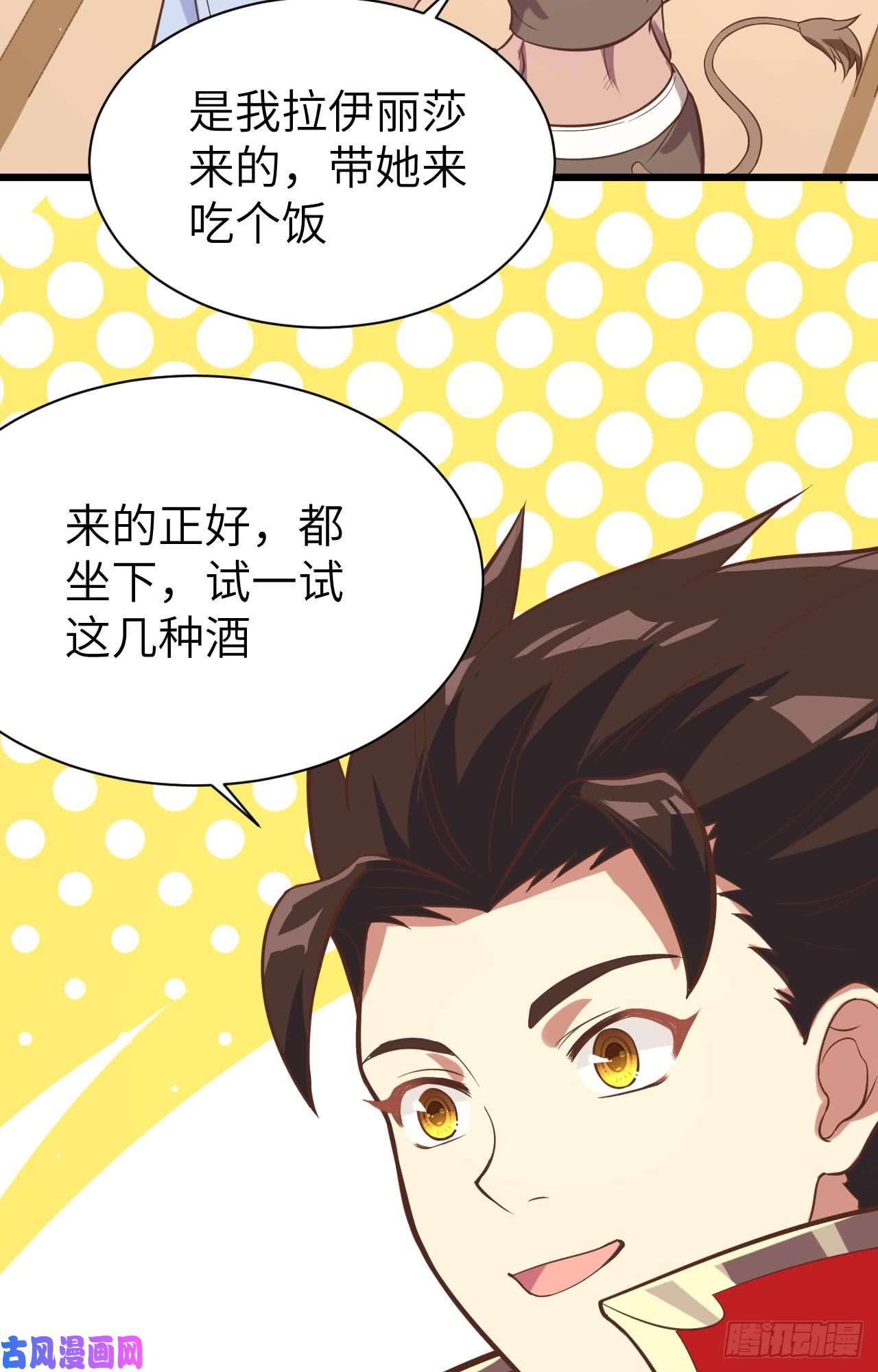 从今天开始当城主117 送上门的买卖