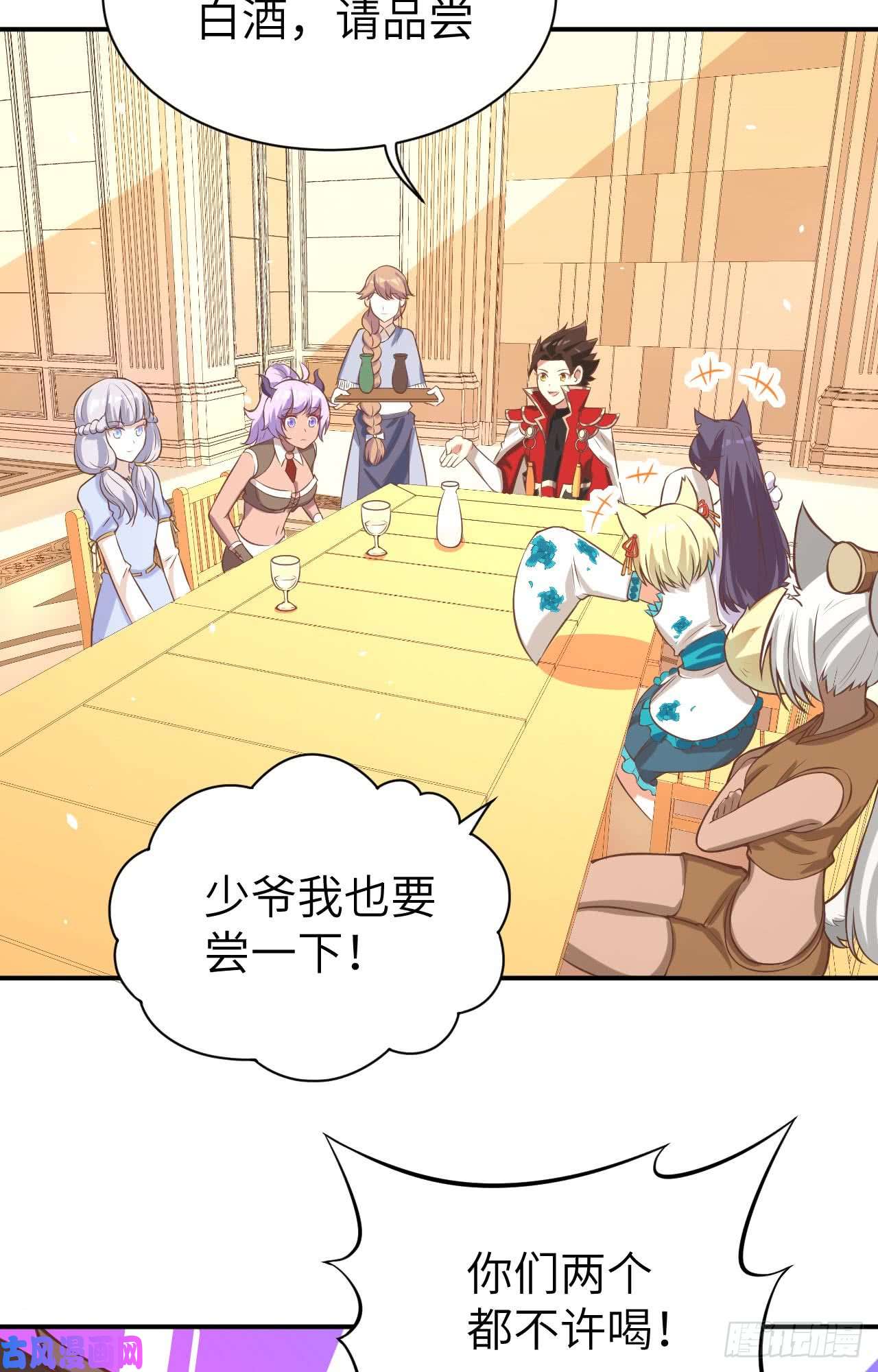 从今天开始当城主117 送上门的买卖