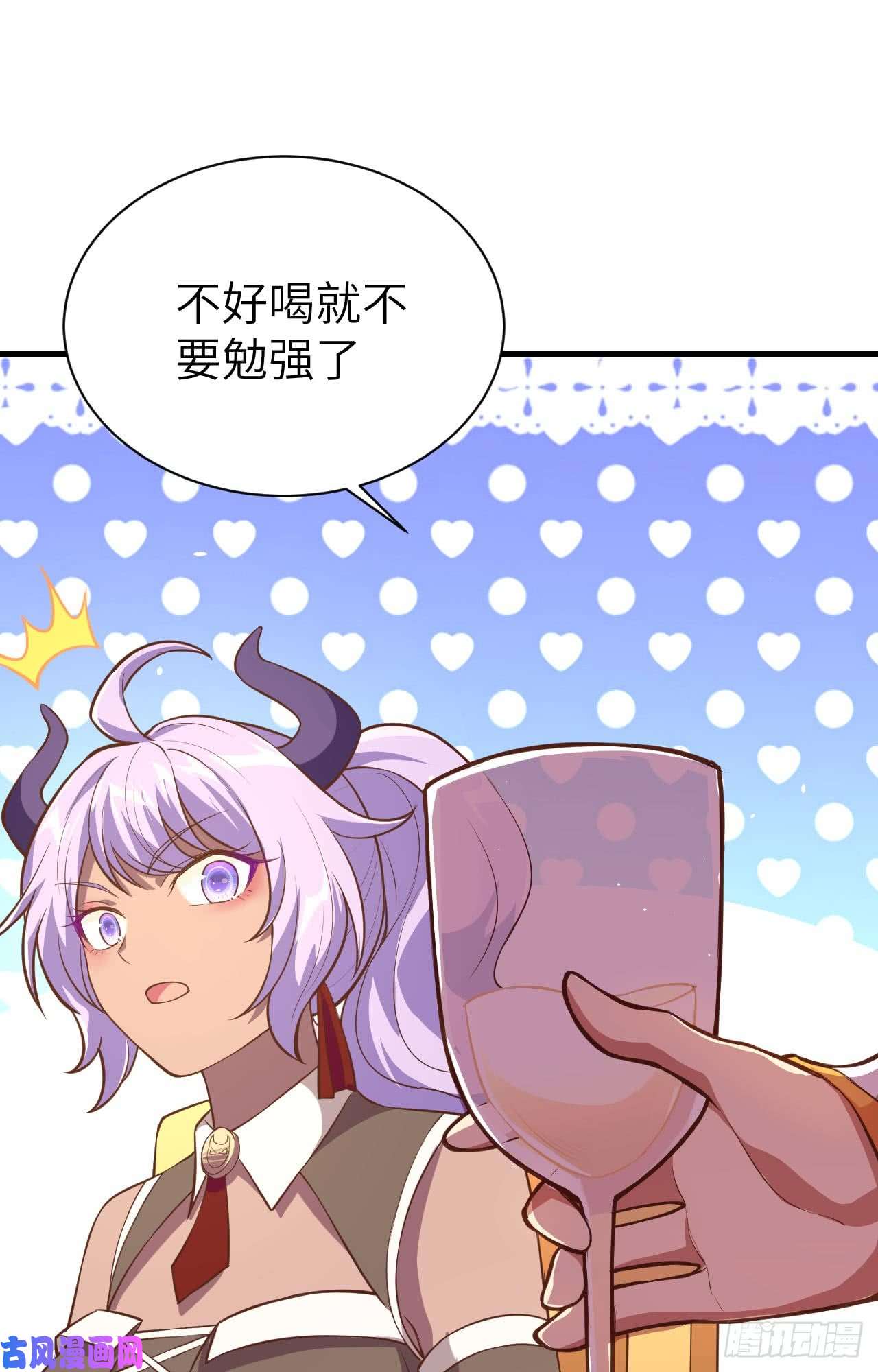 从今天开始当城主117 送上门的买卖