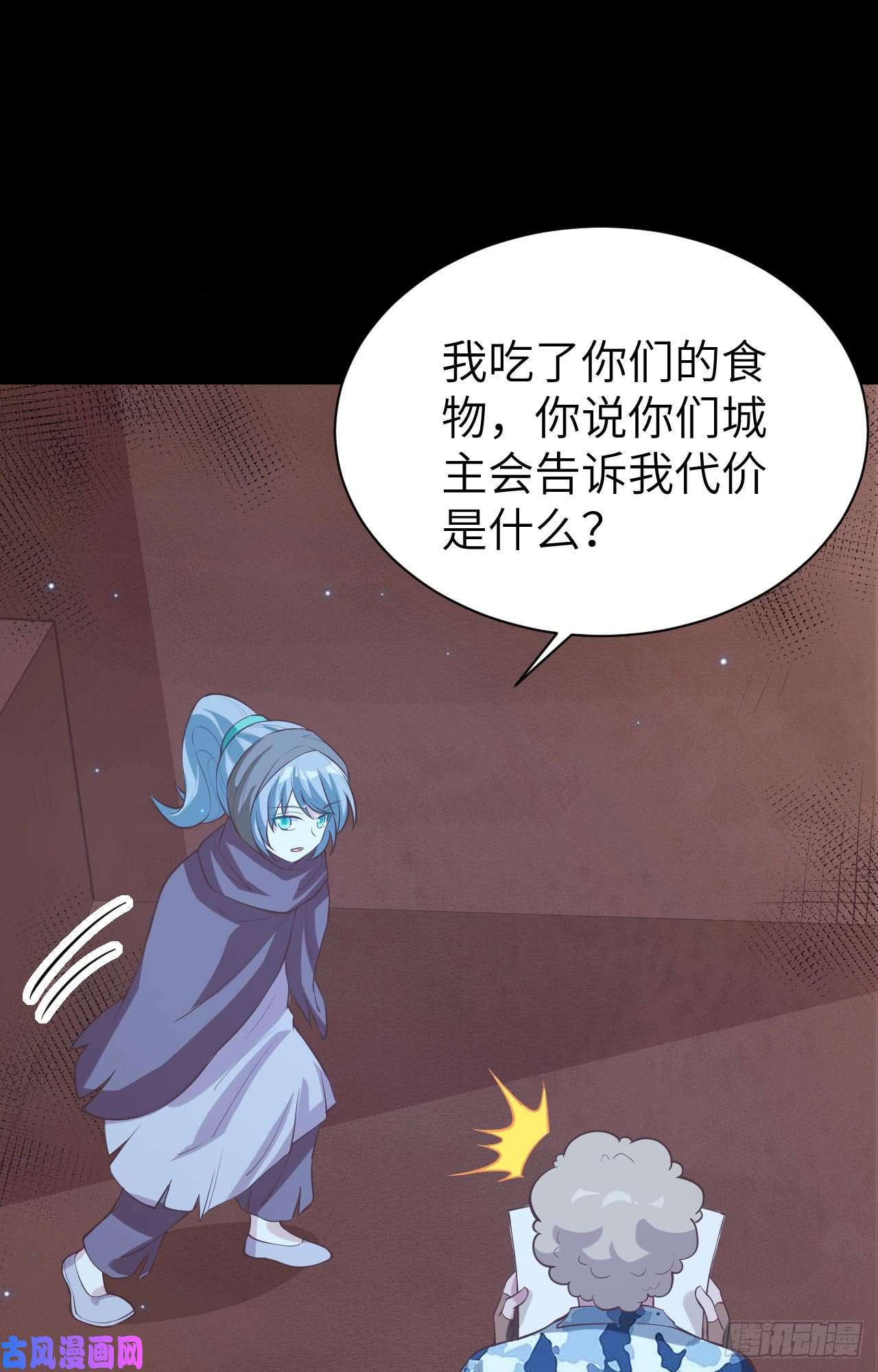 从今天开始当城主117 送上门的买卖