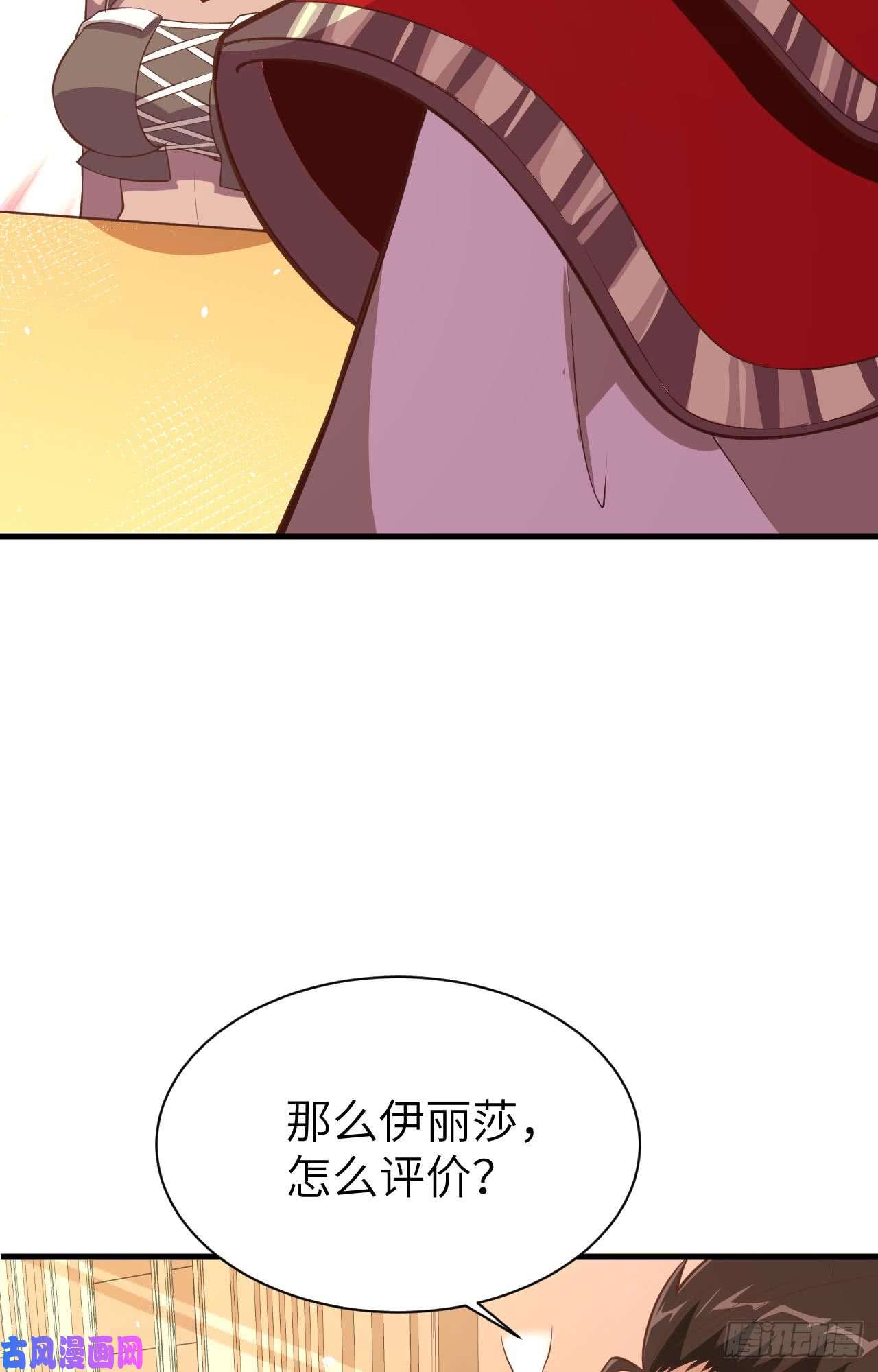 从今天开始当城主117 送上门的买卖