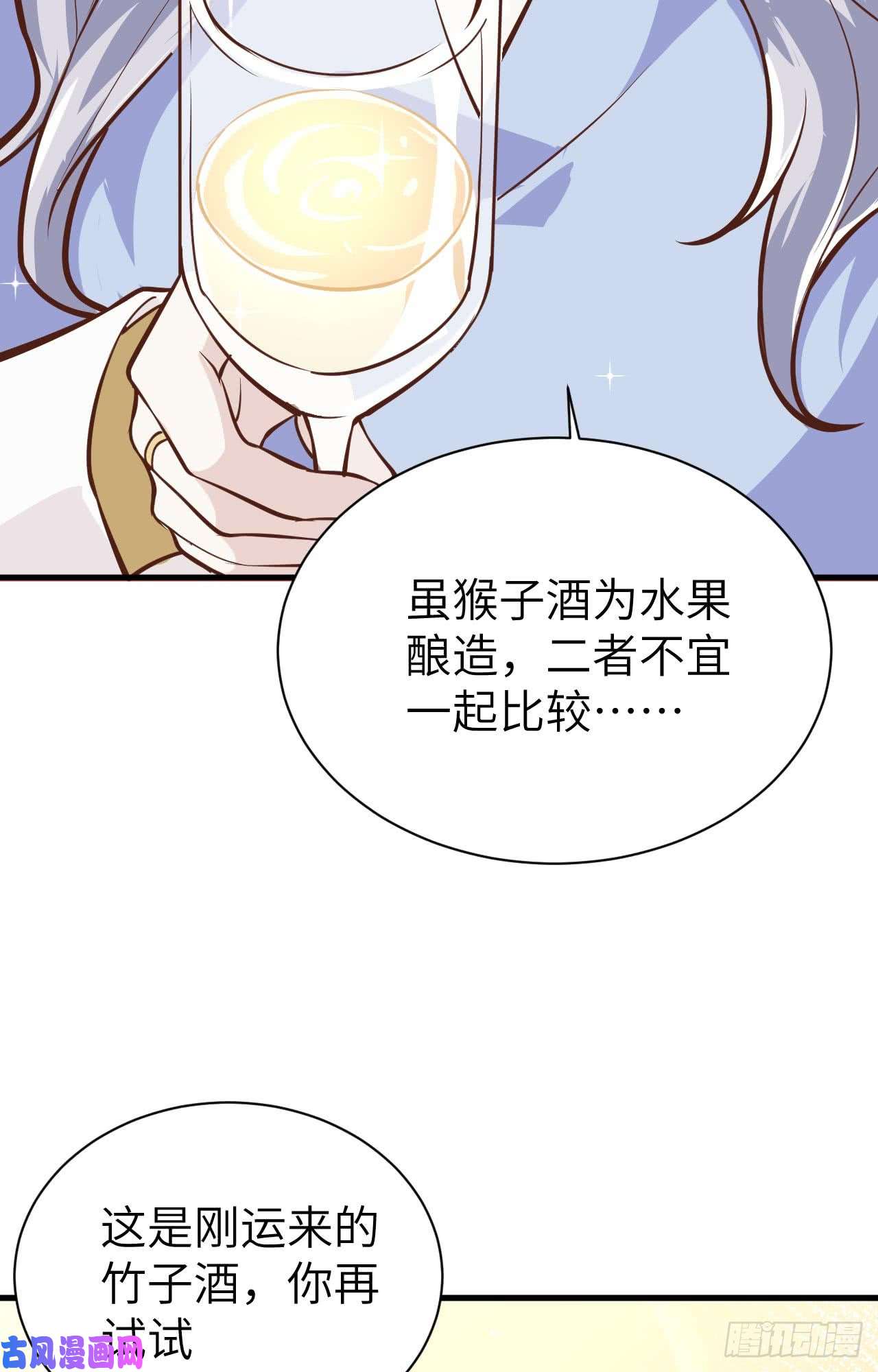 从今天开始当城主117 送上门的买卖