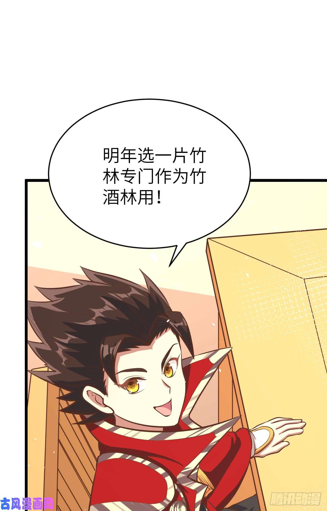 从今天开始当城主117 送上门的买卖