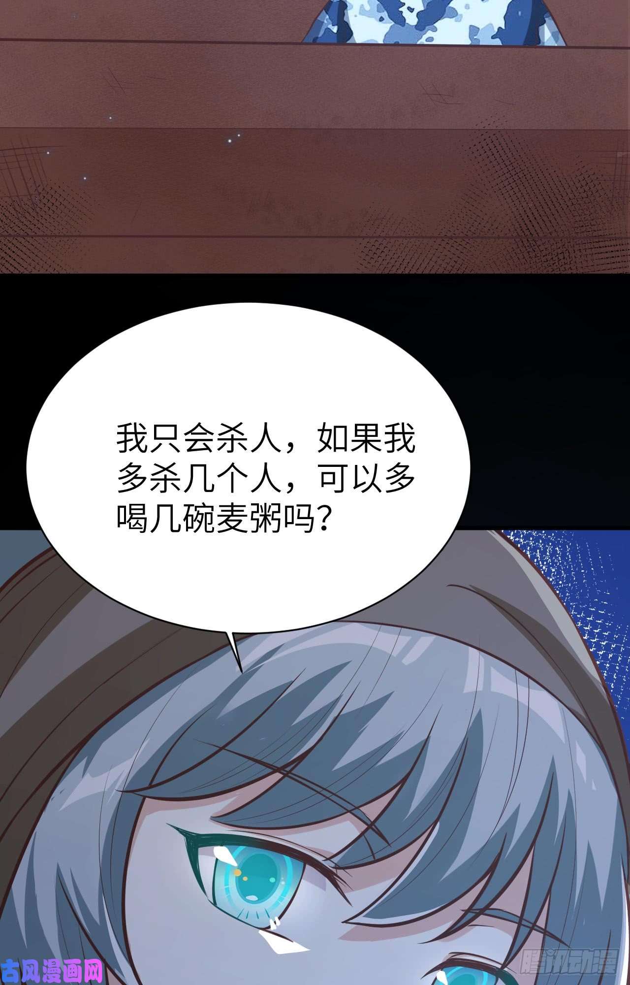 从今天开始当城主117 送上门的买卖